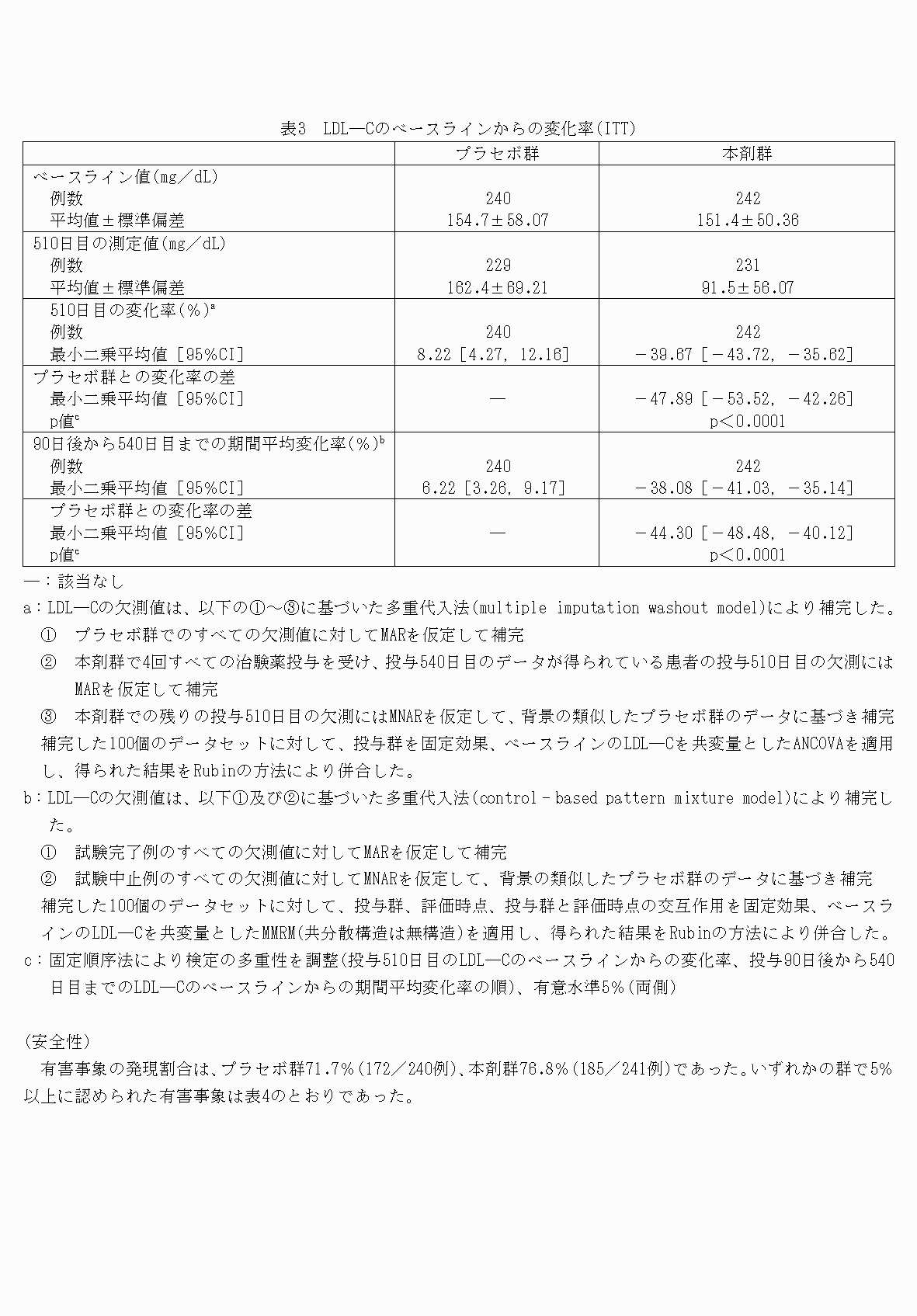 2FH00000070735-9.png