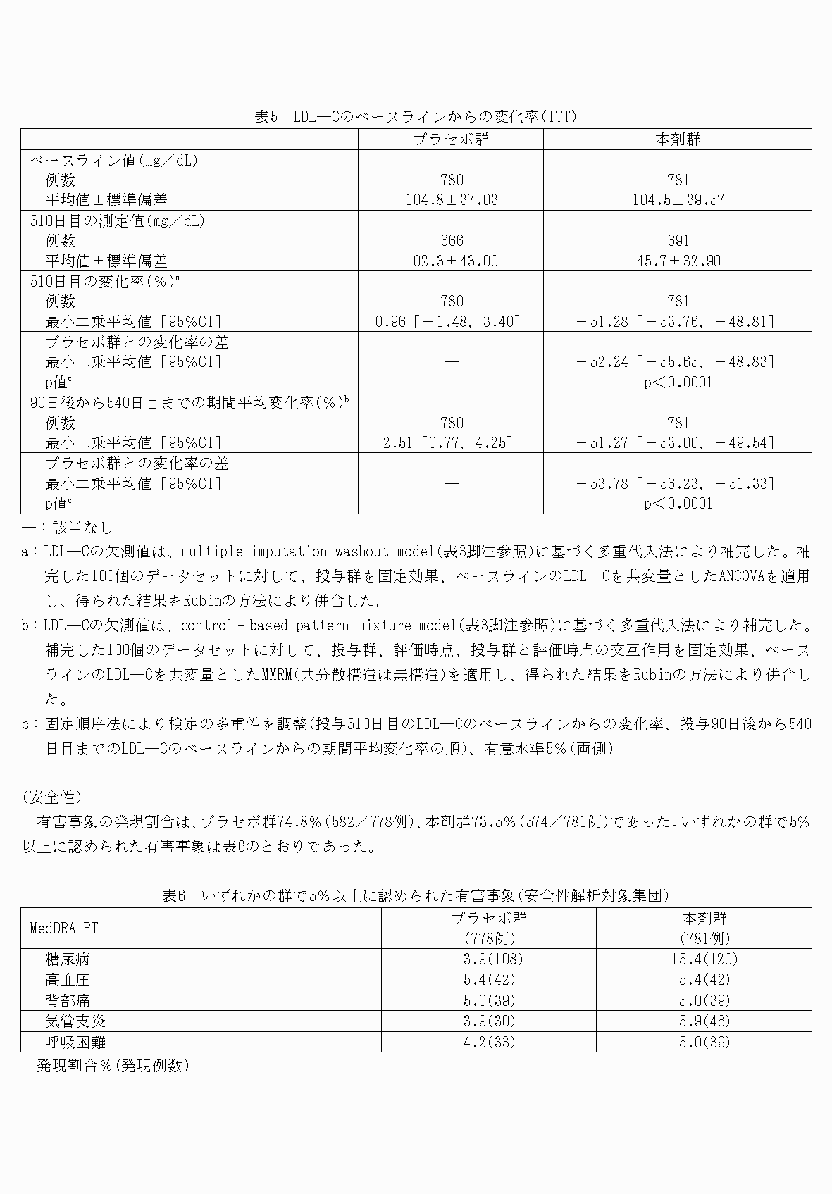 2FH00000070735-11.png