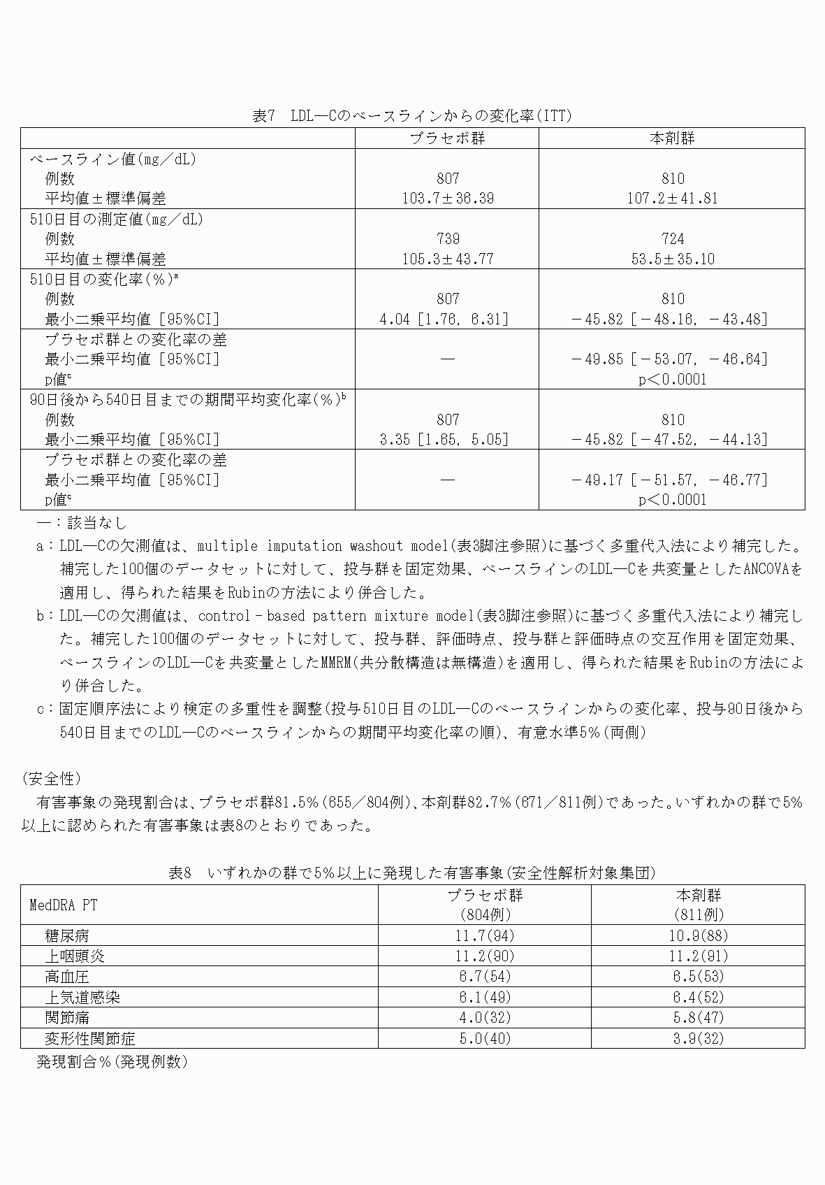 2FH00000070735-13.png