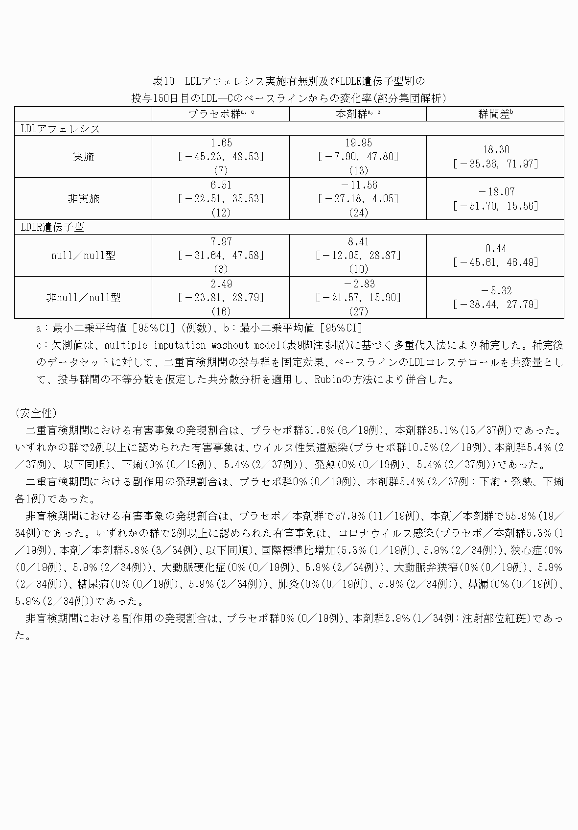 2FH00000070735-16.png