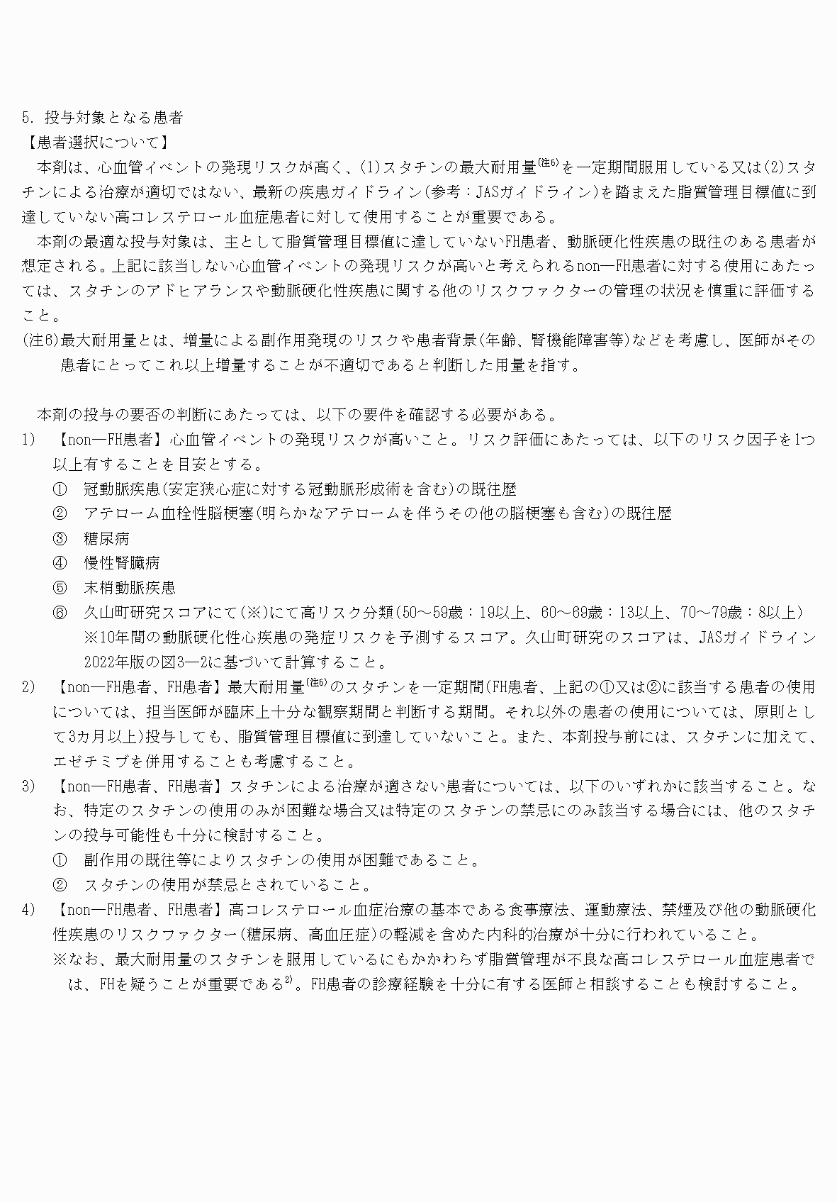 2FH00000070735-18.png