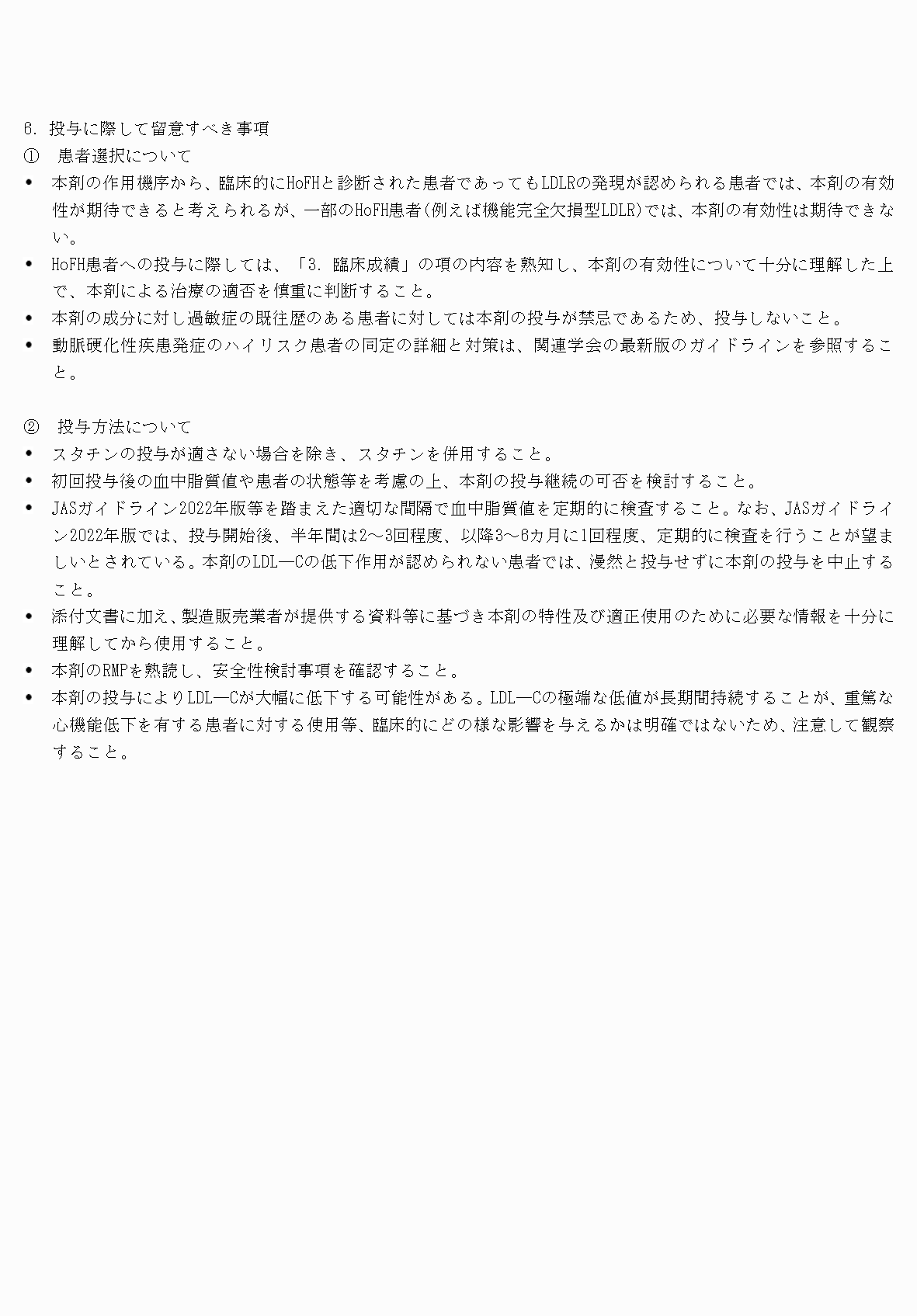 2FH00000070735-19.png