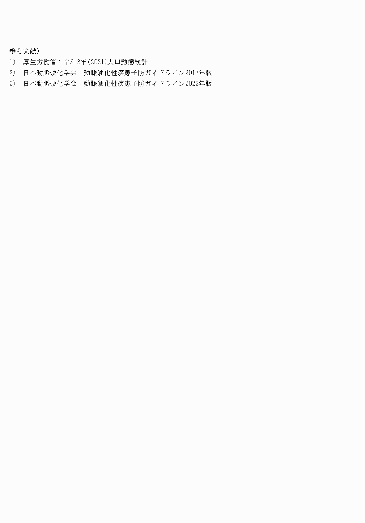 2FH00000070735-20.png