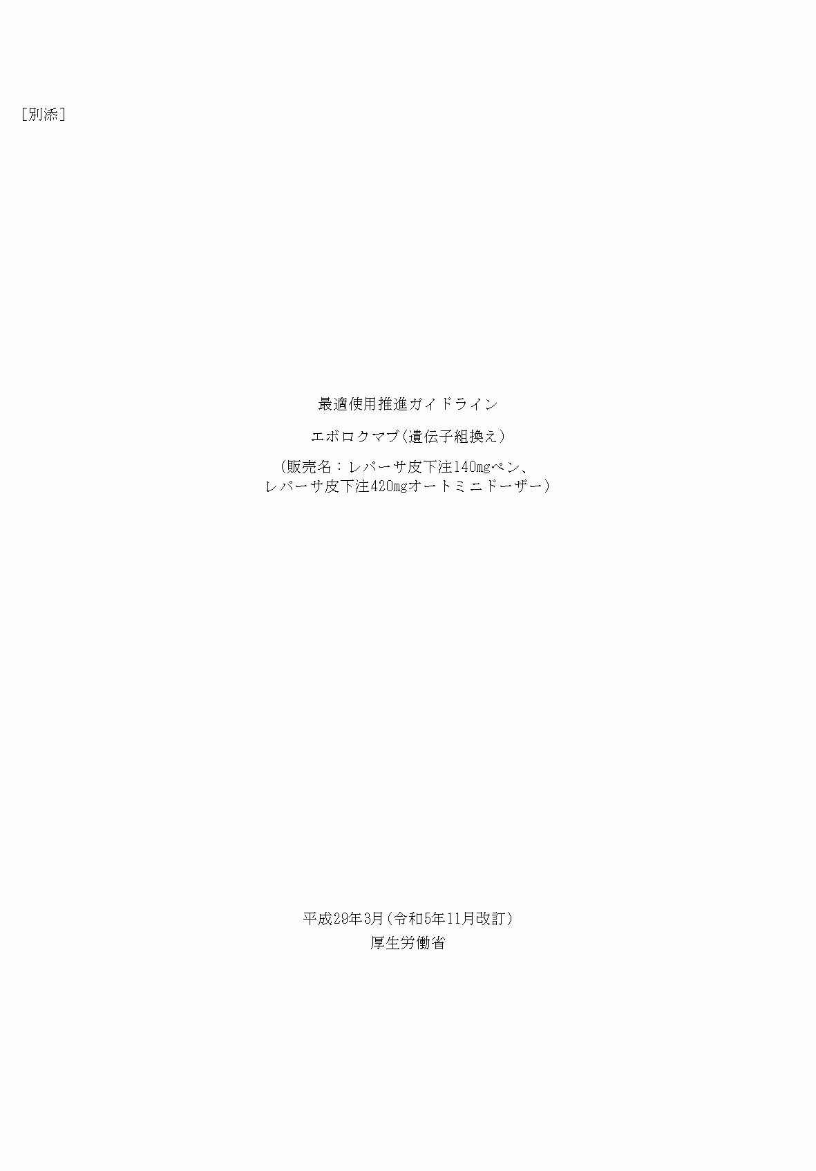 2FH00000071235-1.png