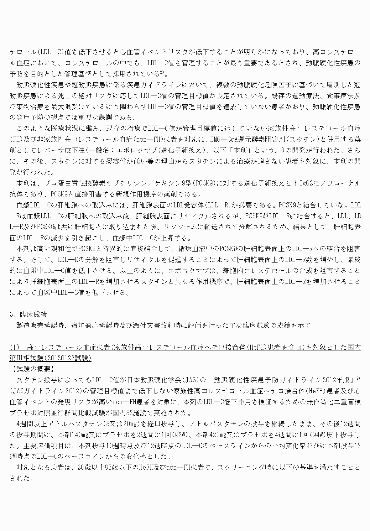 2FH00000071235-4.png