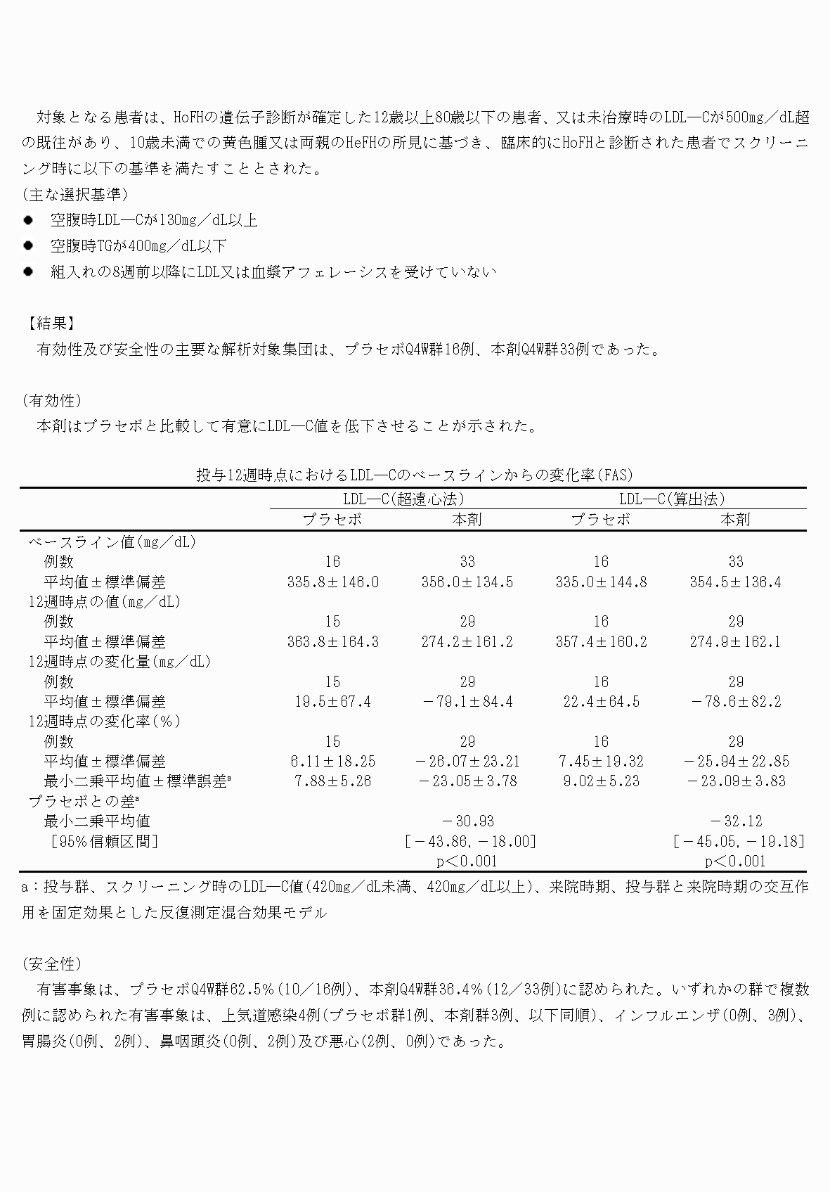 2FH00000071235-8.png