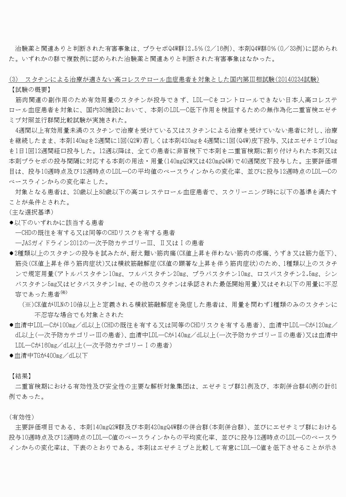 2FH00000071235-9.png