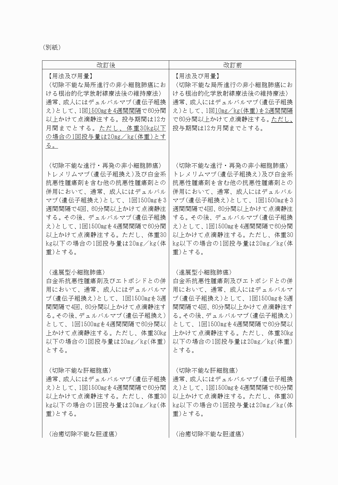 2FH00000070853-1.png
