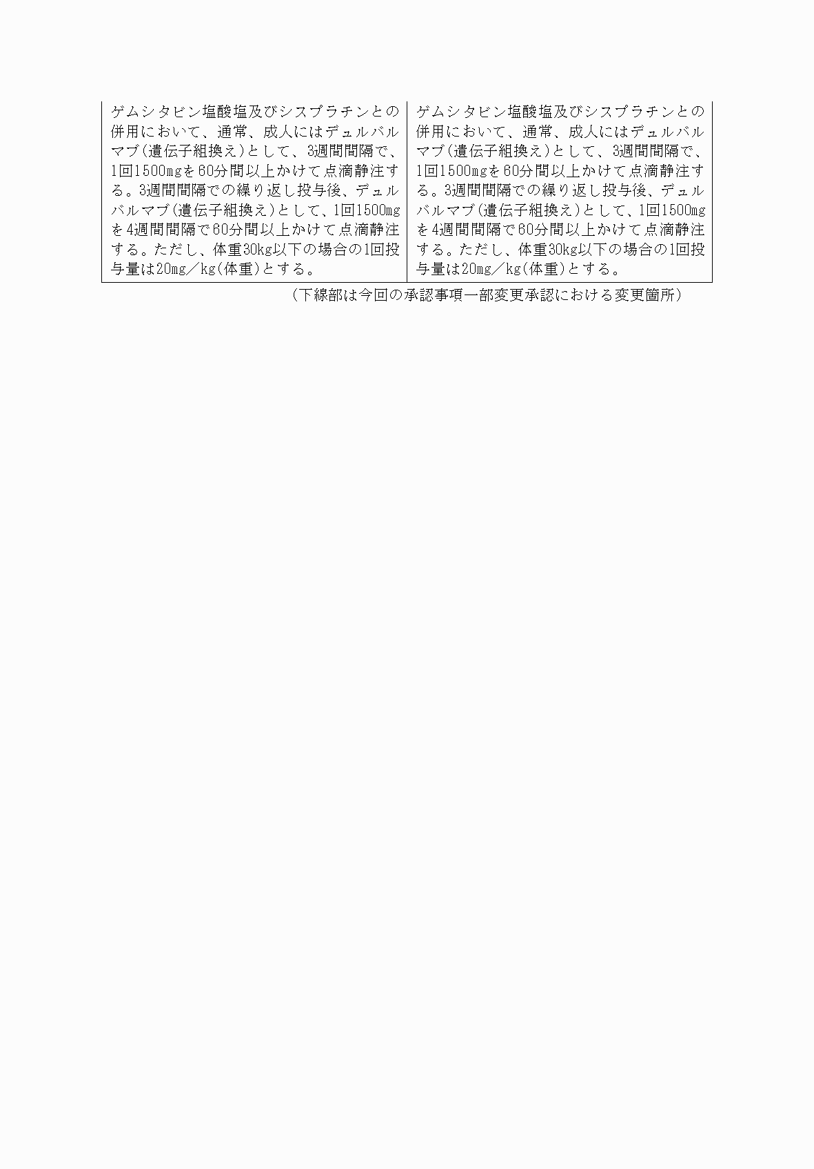 2FH00000070853-2.png