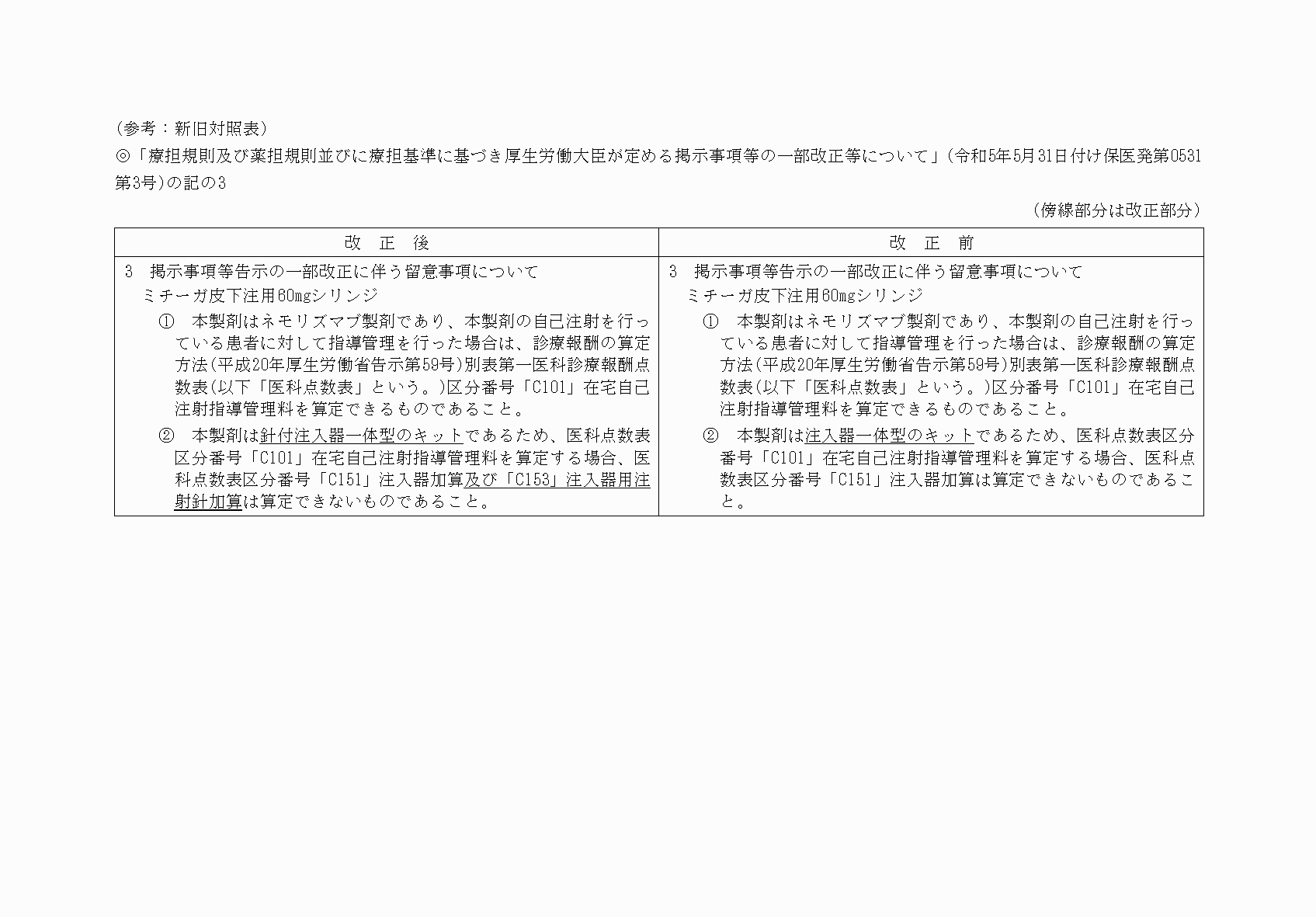 2FH00000070879.png