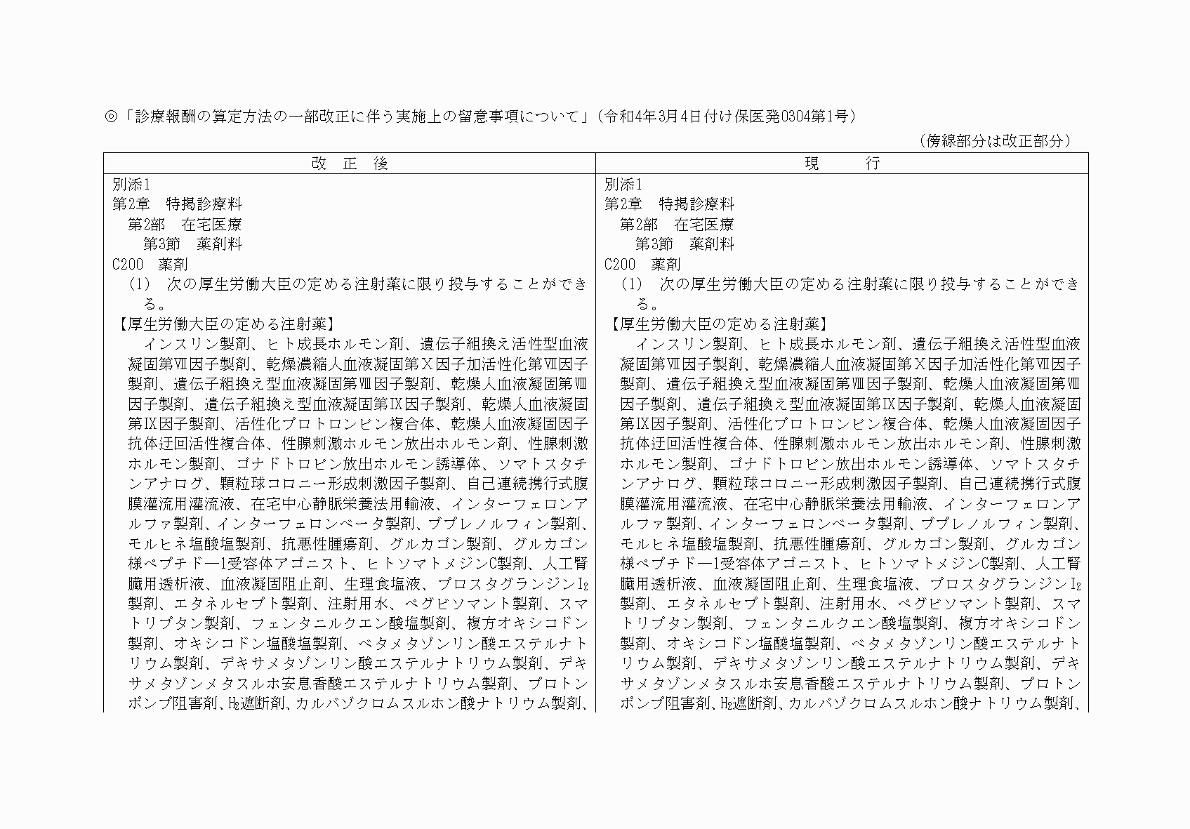 2FH00000070906-1.png