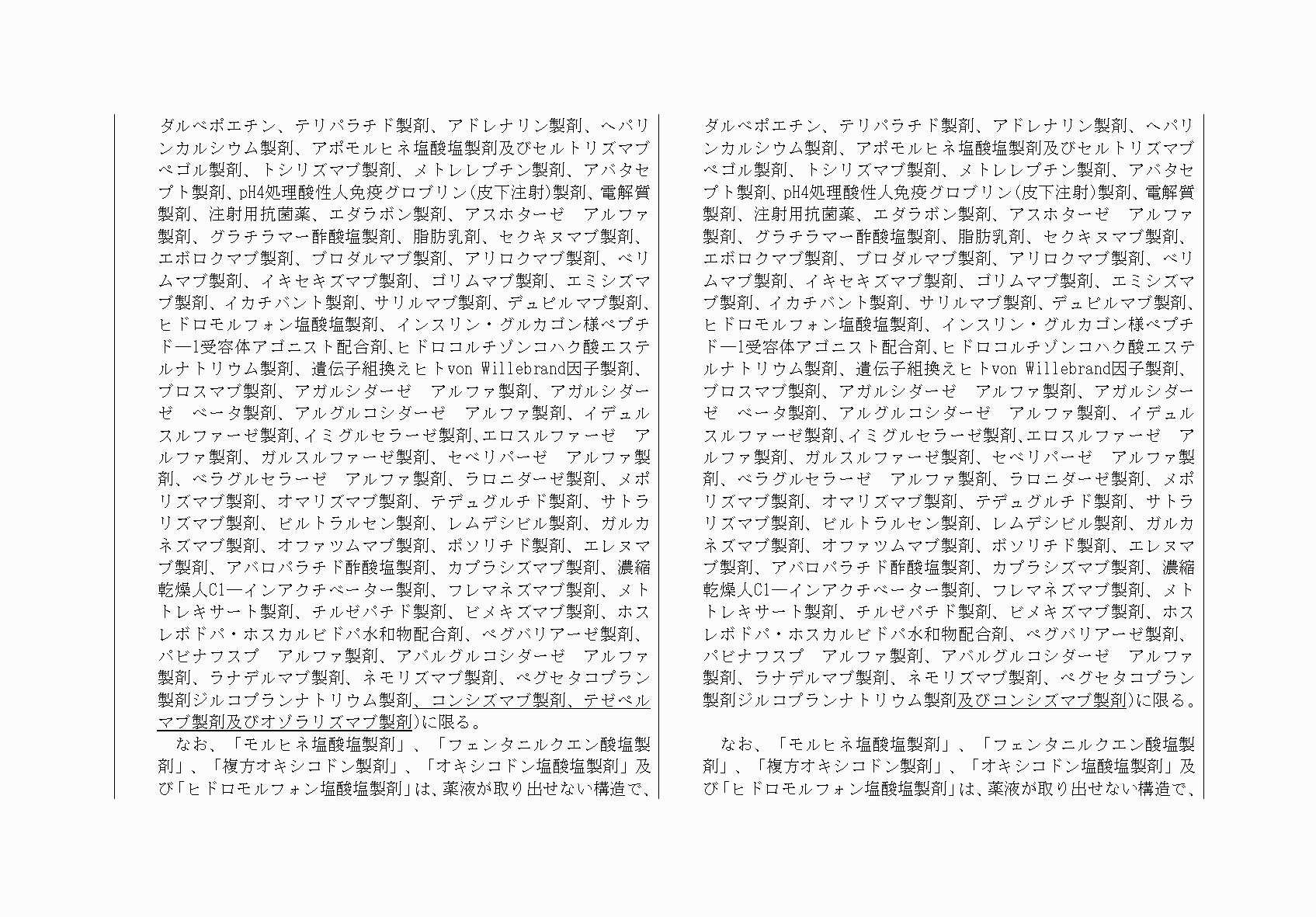 2FH00000070906-4.png