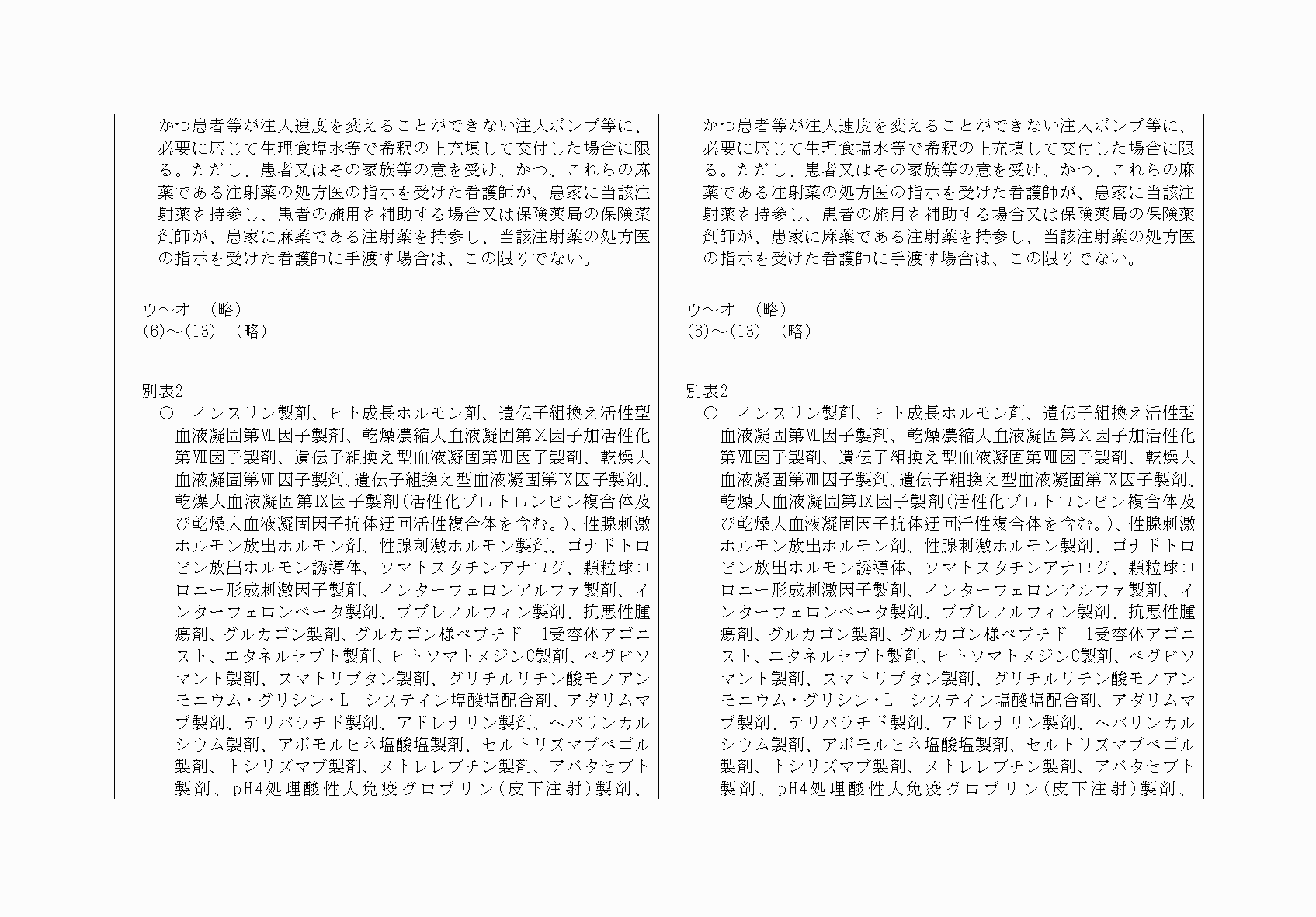 2FH00000070906-5.png