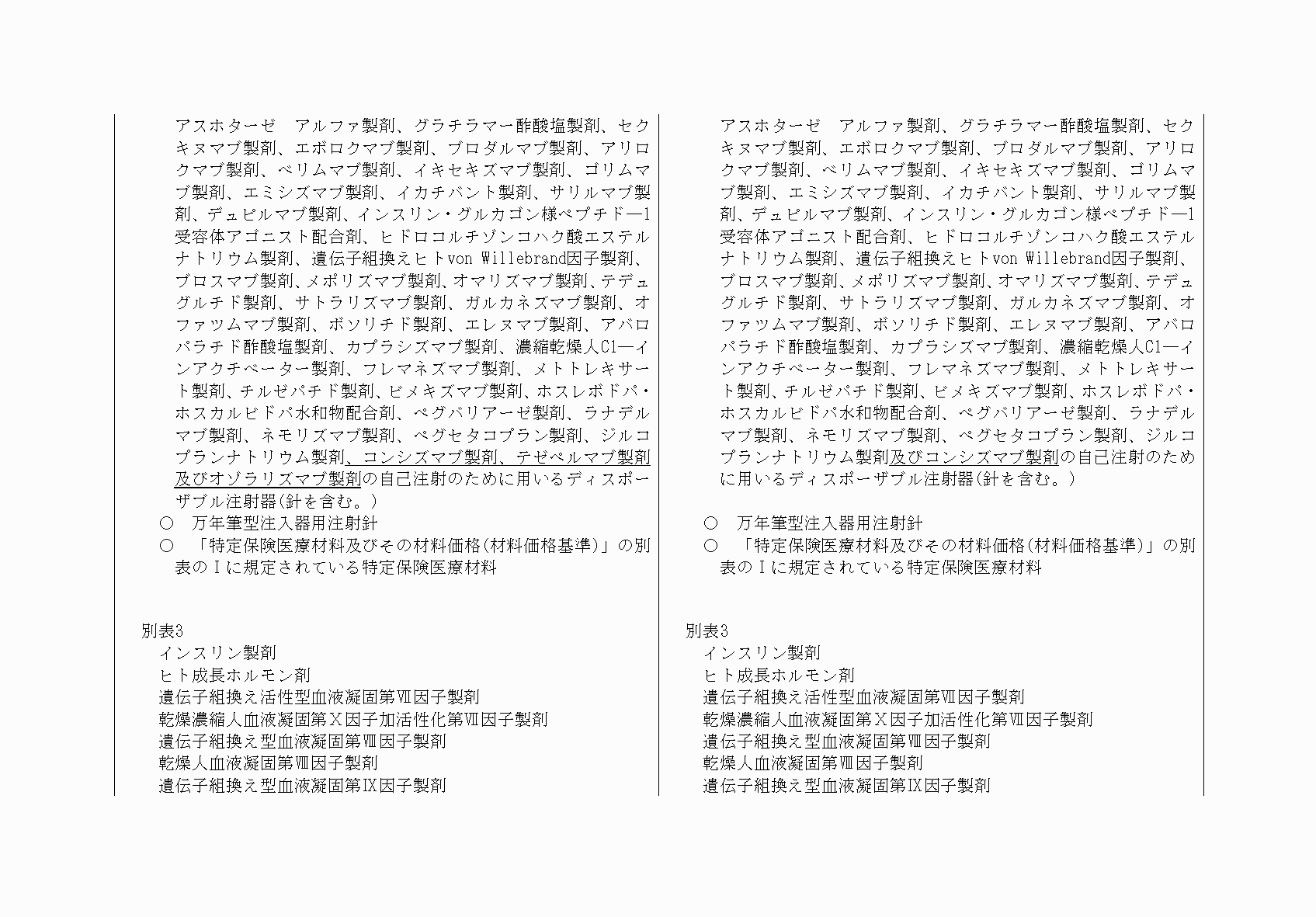2FH00000070906-6.png