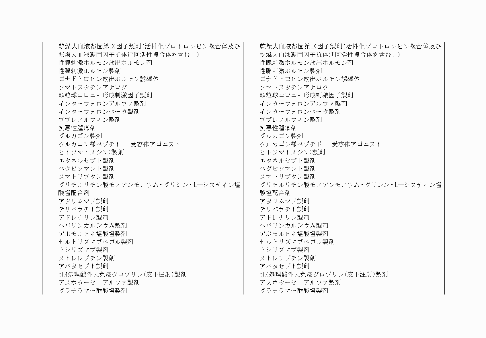 2FH00000070906-7.png