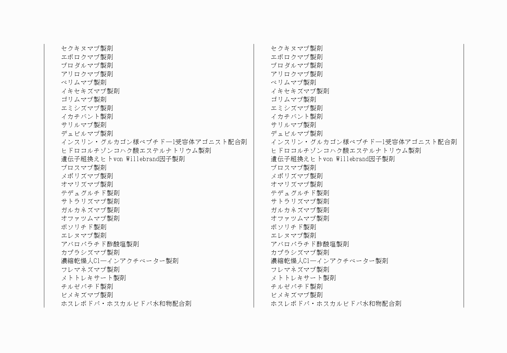2FH00000070906-8.png