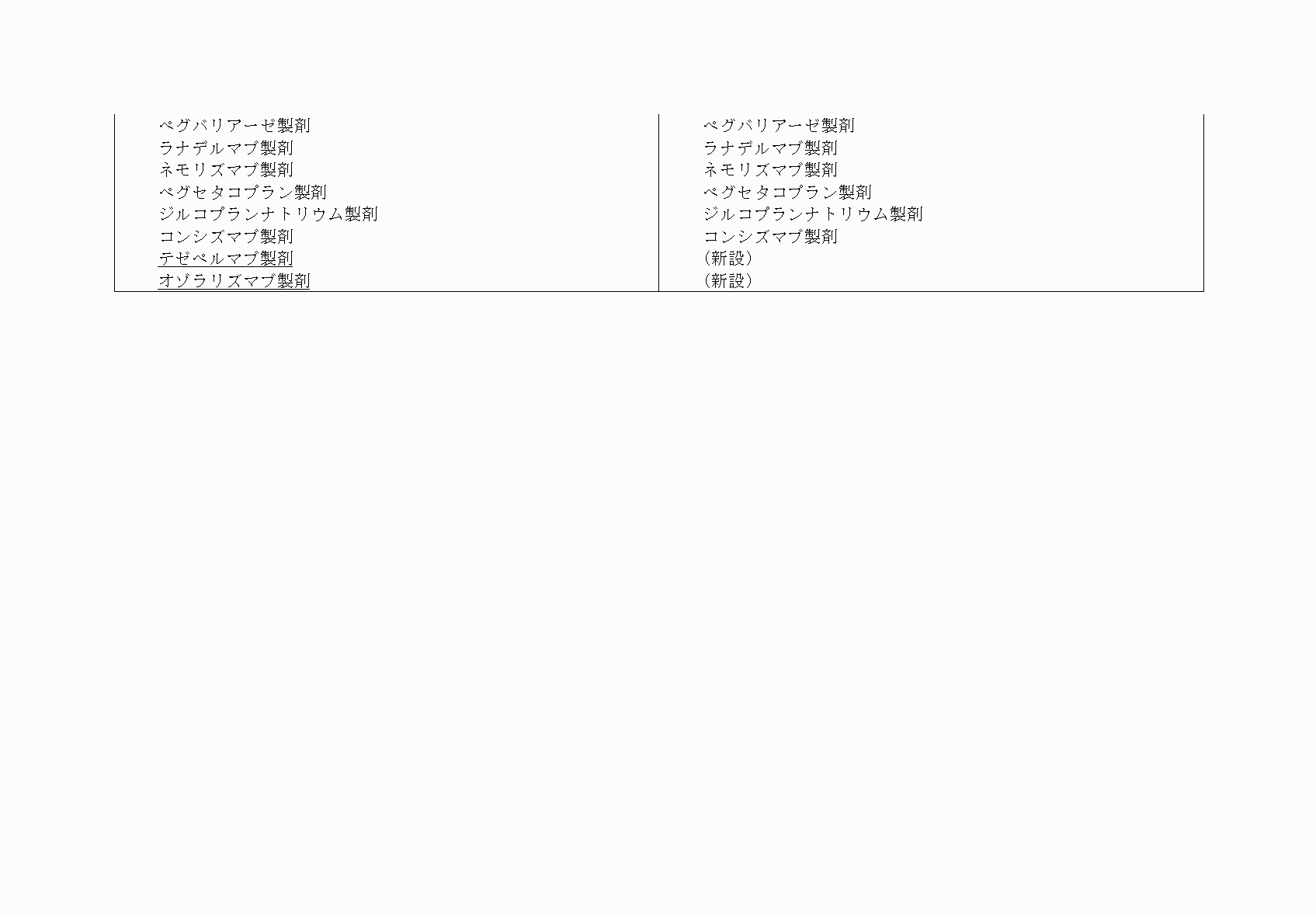 2FH00000070906-9.png