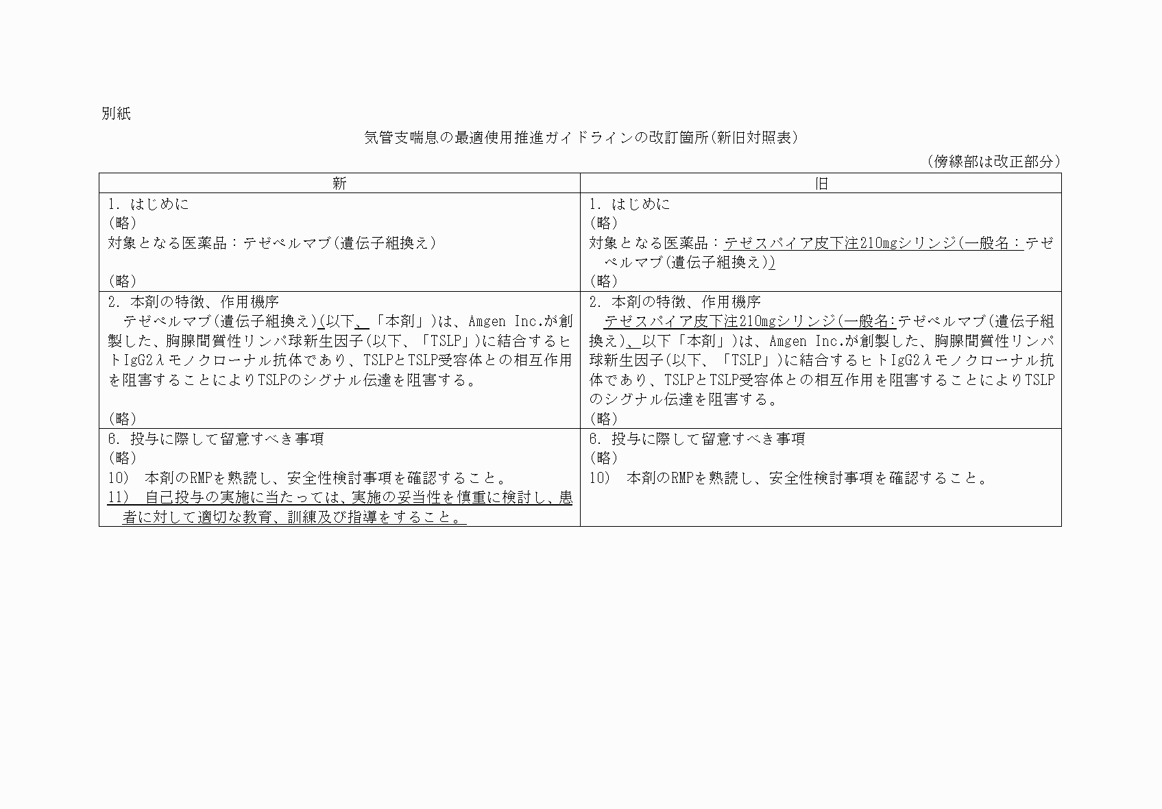 2FH00000071084.png