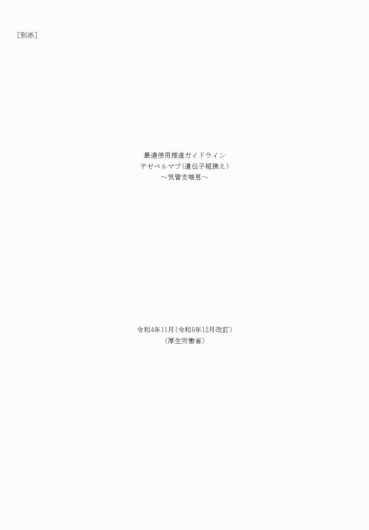 2FH00000071085-1.png