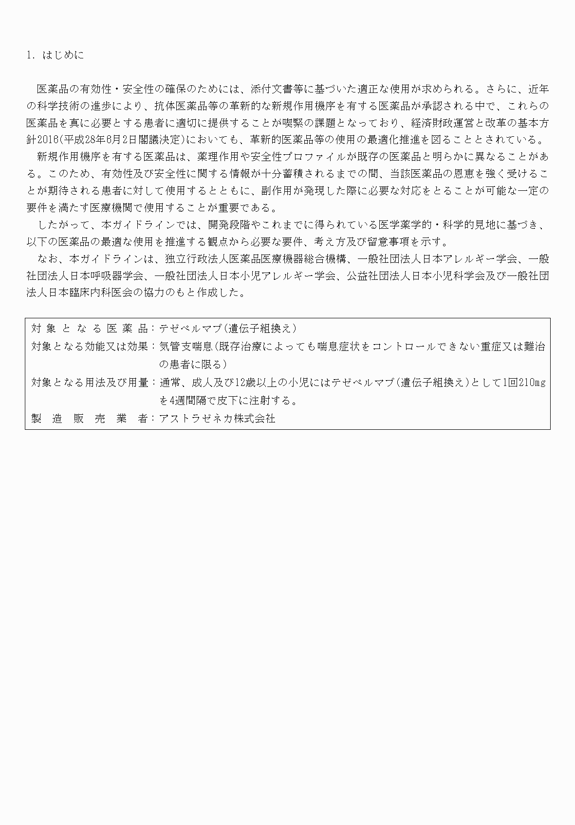 2FH00000071085-3.png