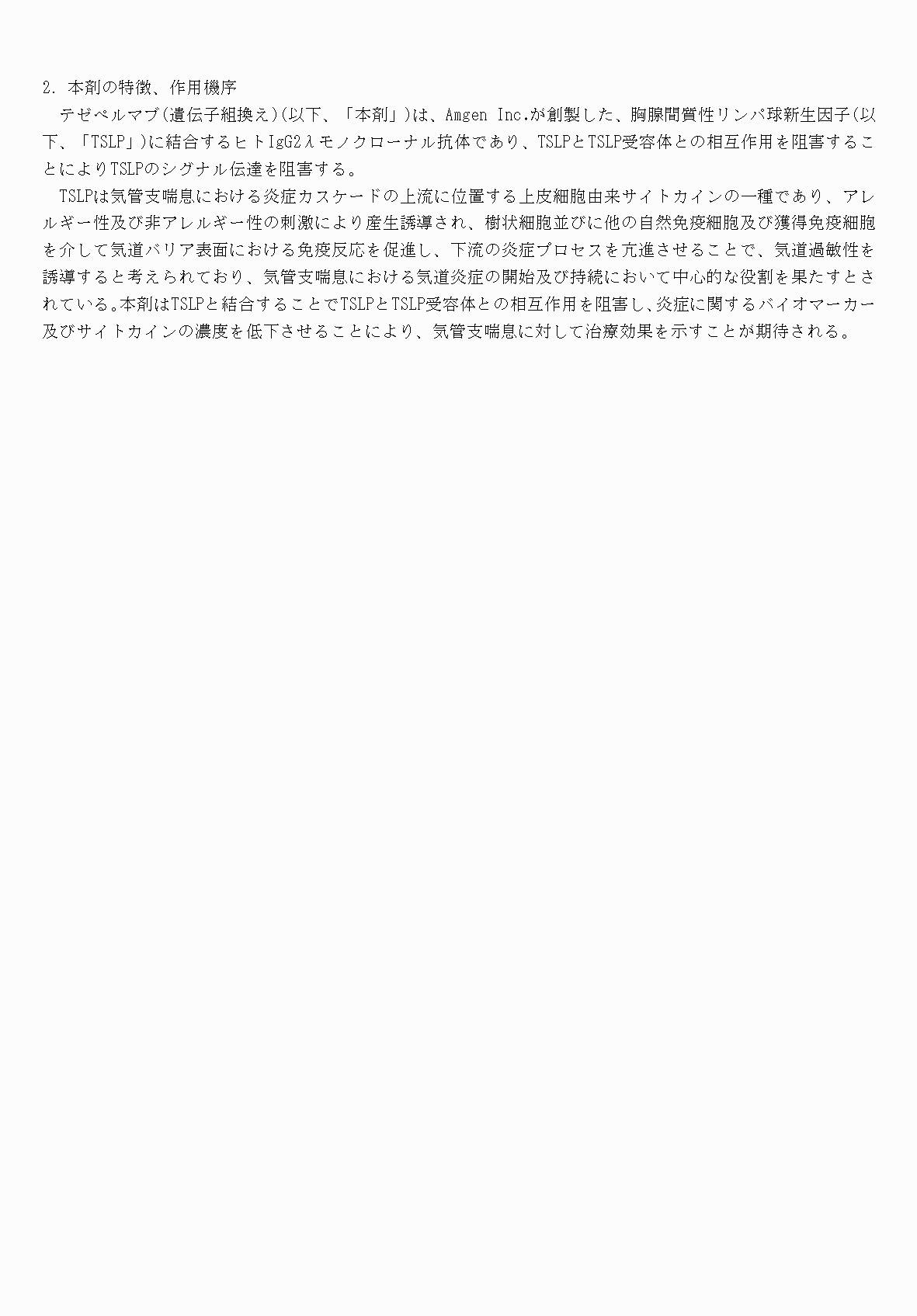 2FH00000071085-4.png