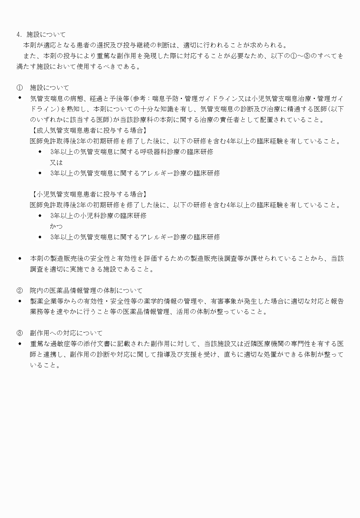 2FH00000071085-7.png