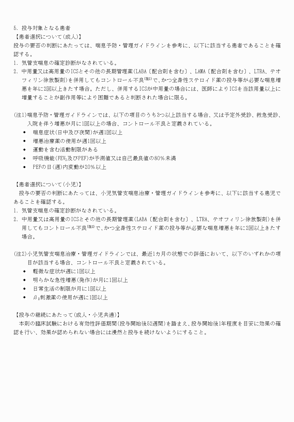 2FH00000071085-8.png