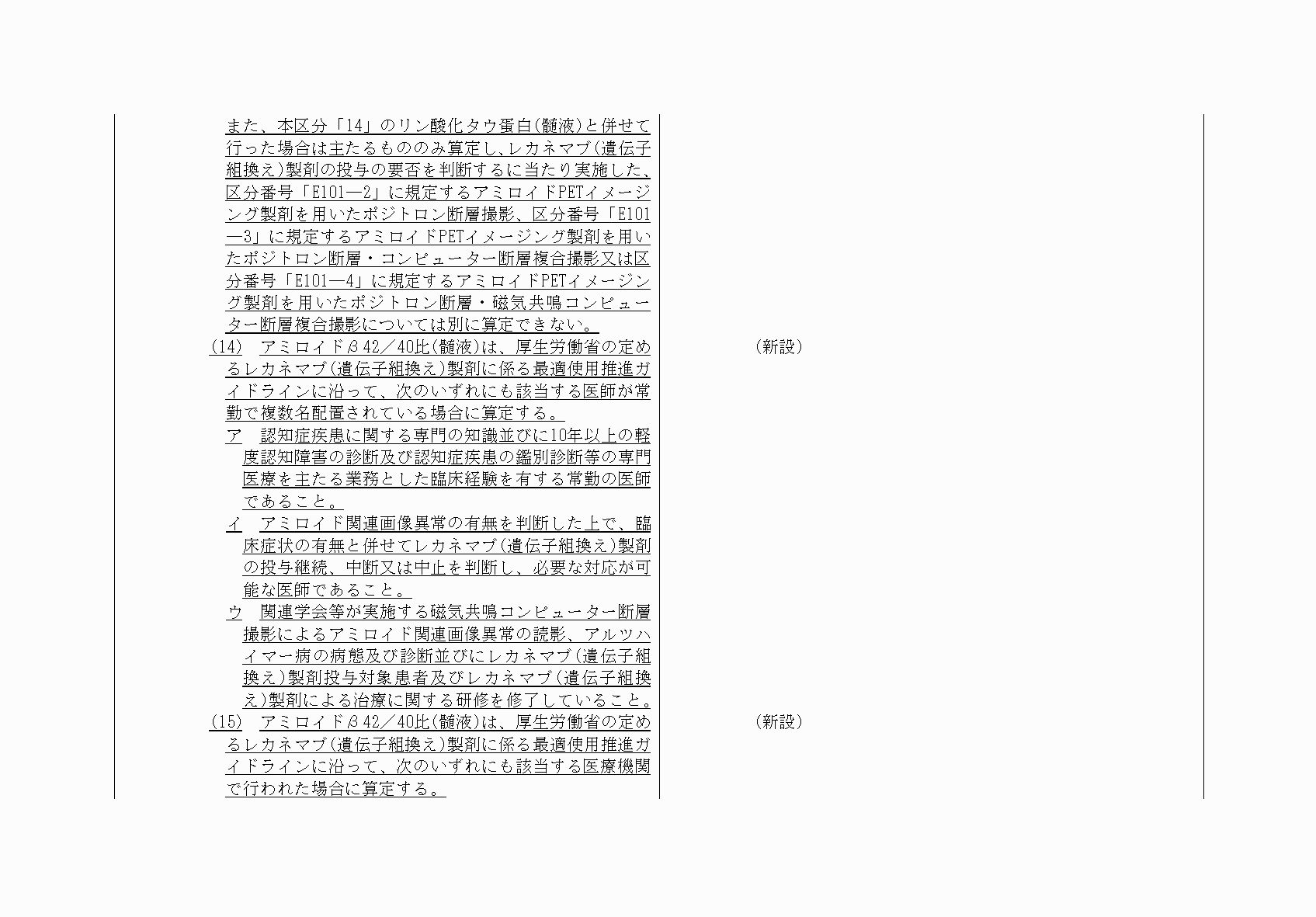 2FH00000071137-2.png