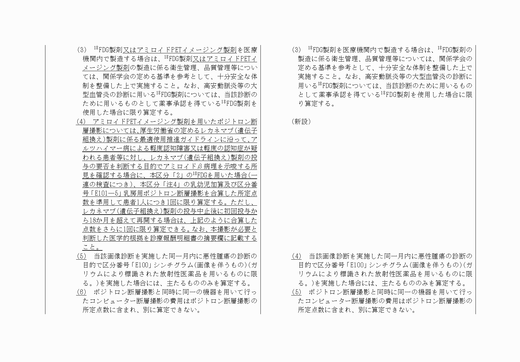 2FH00000071137-4.png