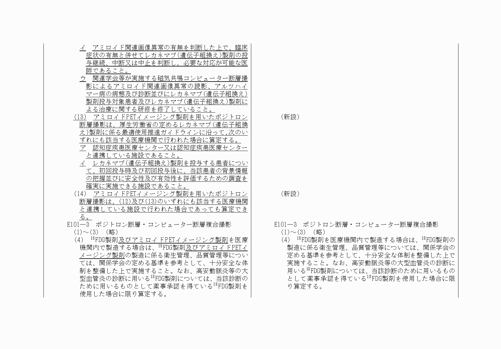 2FH00000071137-6.png