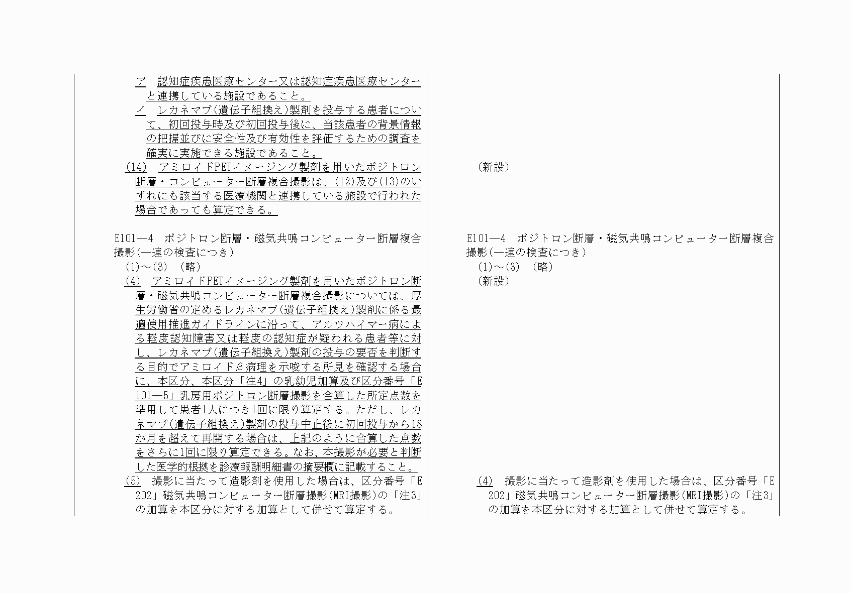 2FH00000071137-9.png