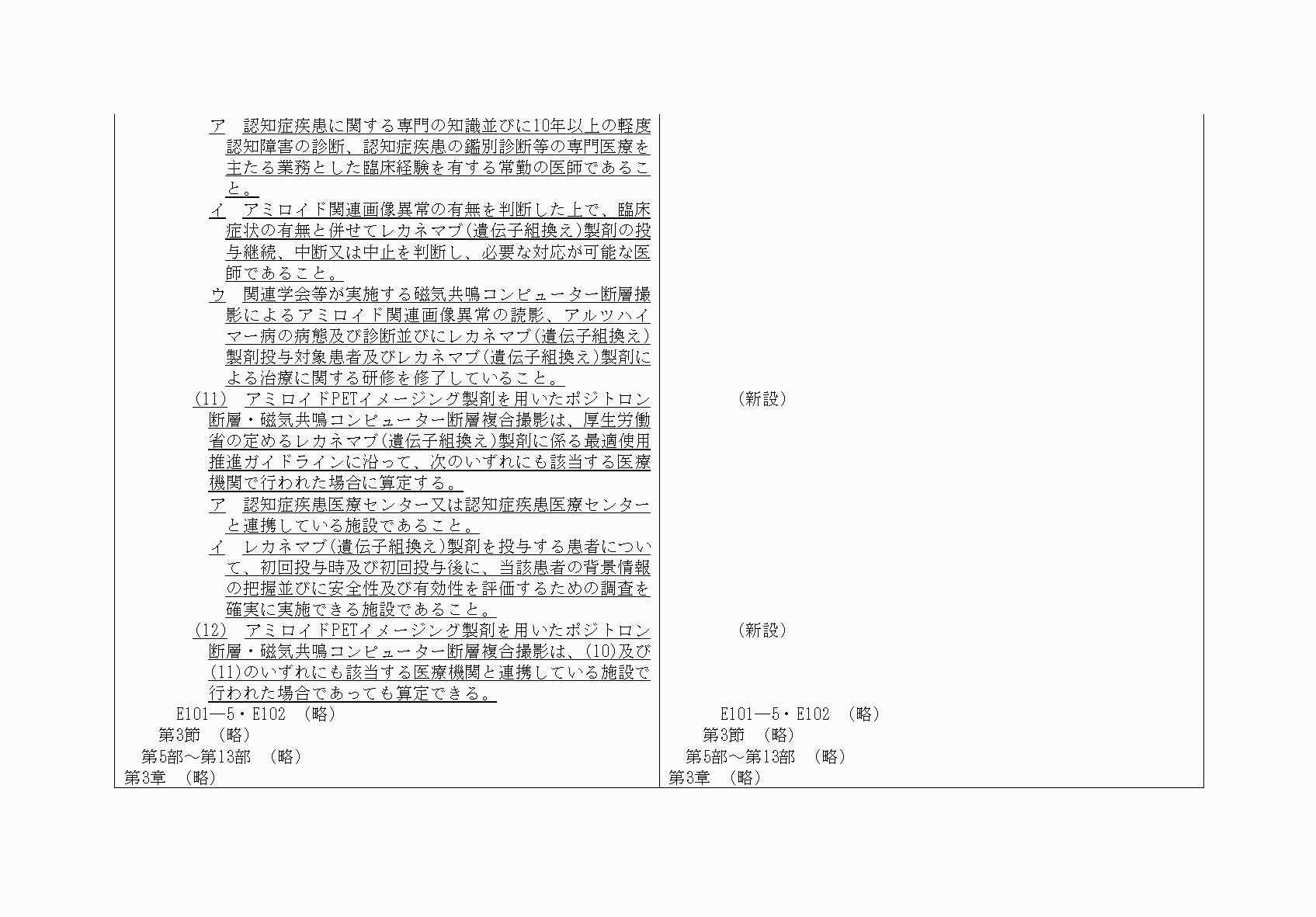 2FH00000071137-11.png
