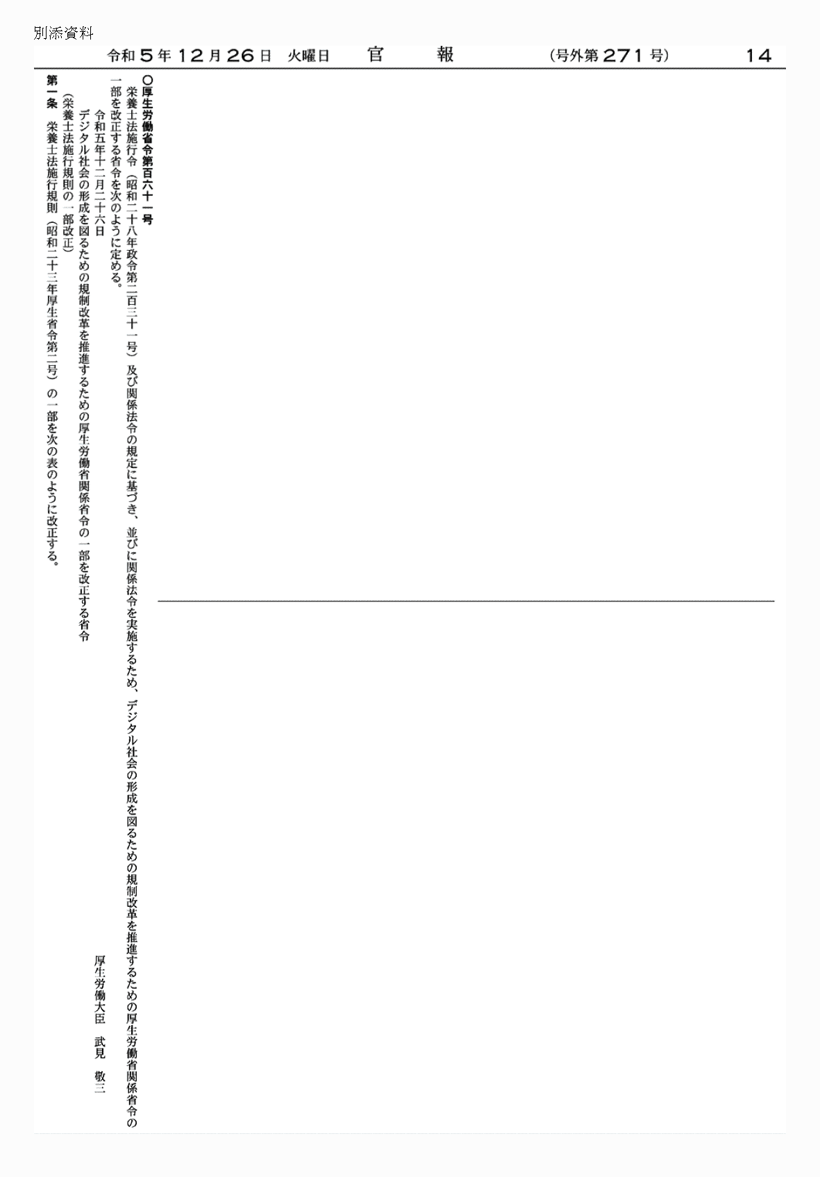 2FH00000071365-1.png