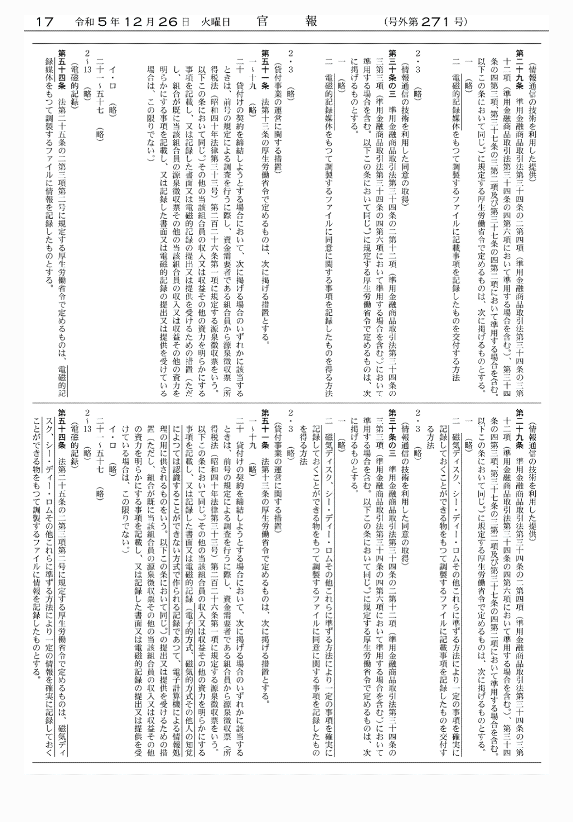 2FH00000071365-4.png