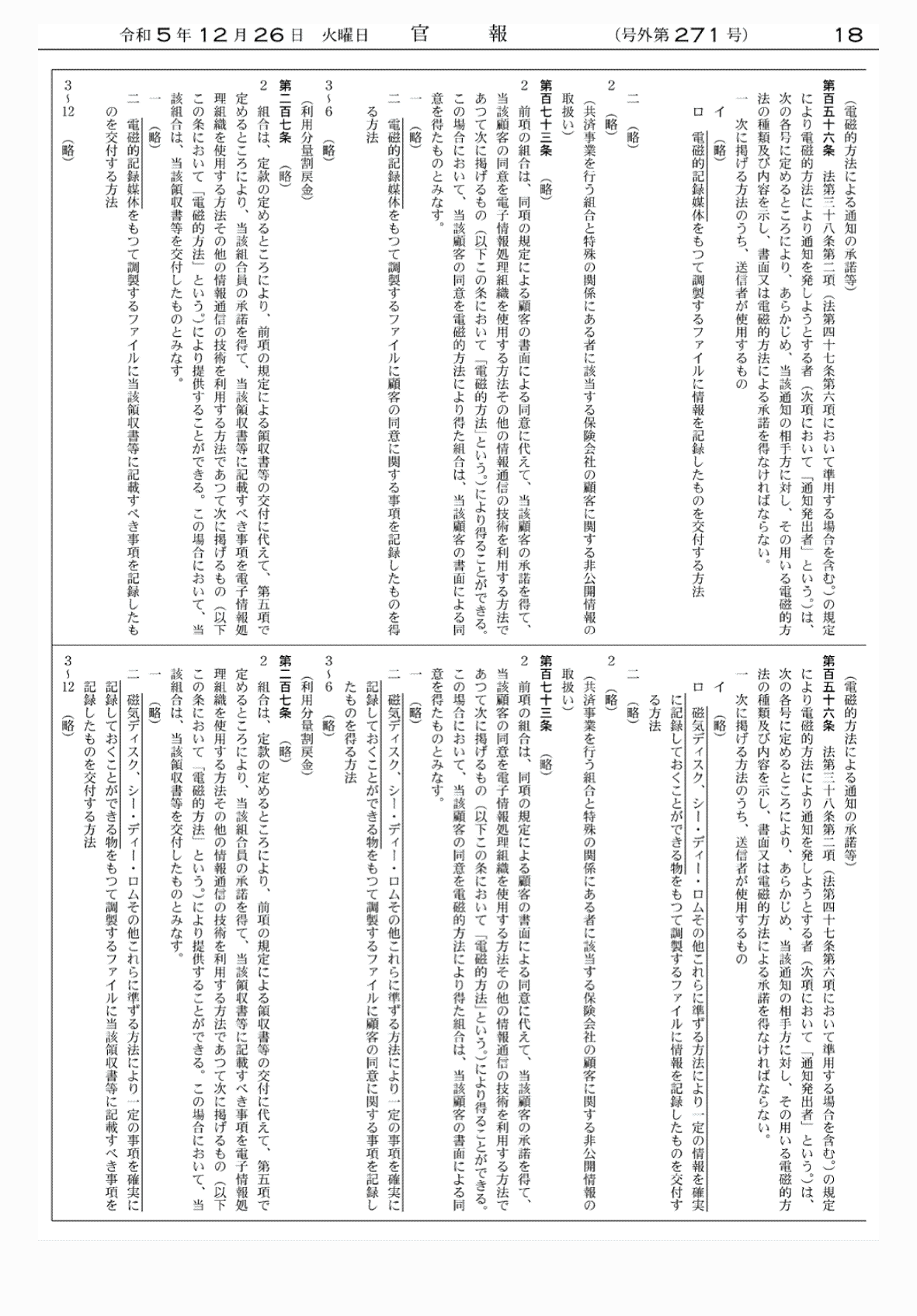 2FH00000071365-5.png