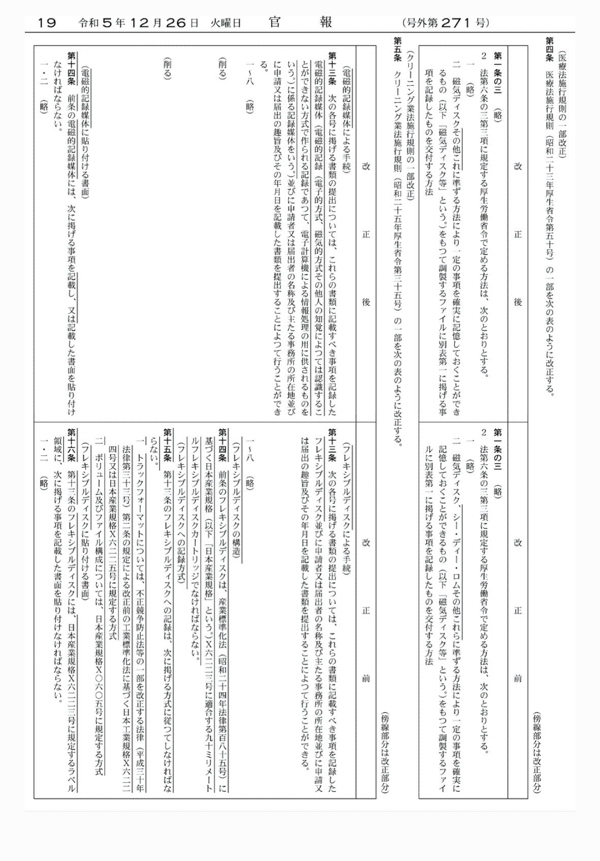 2FH00000071365-6.png