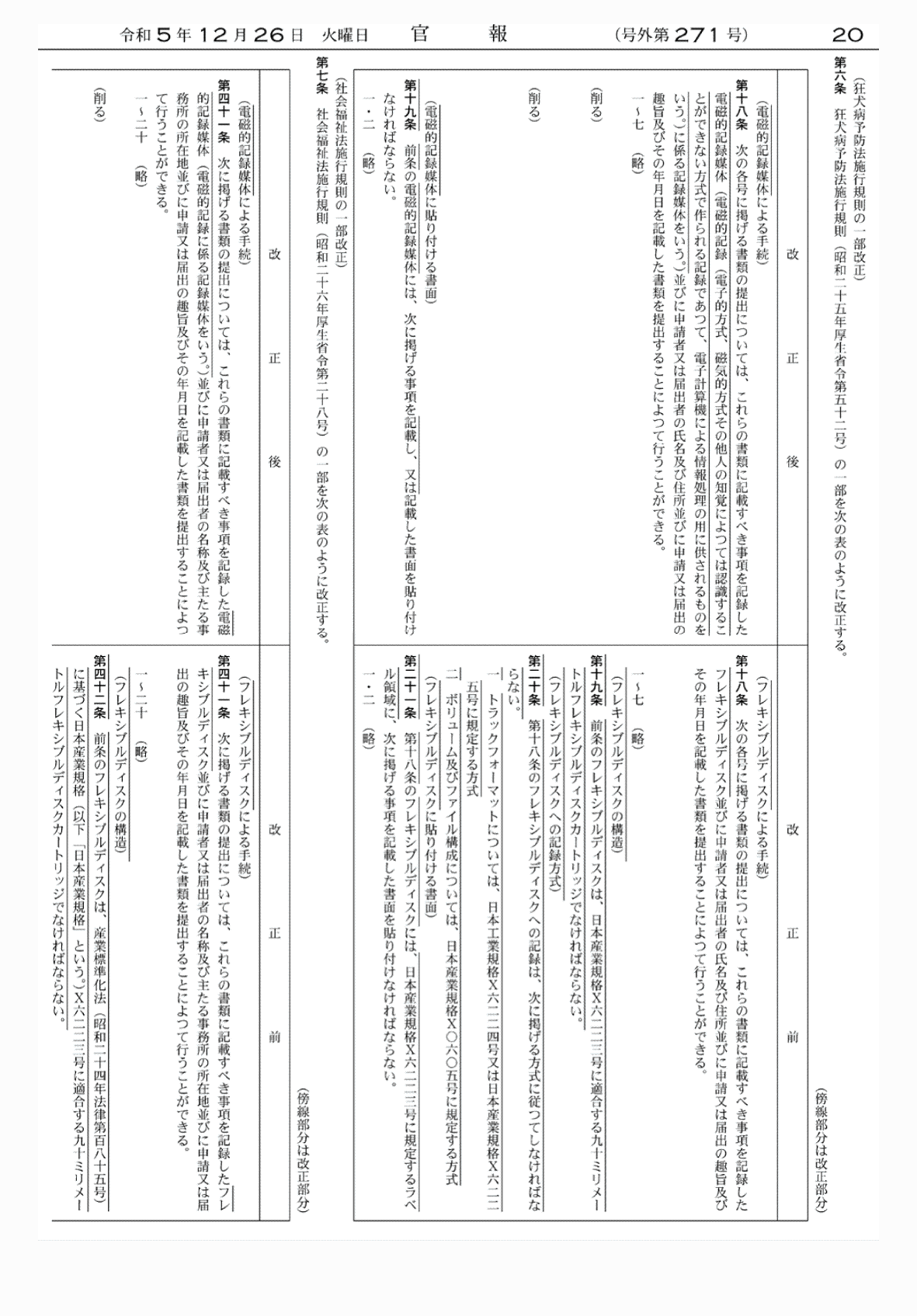 2FH00000071365-7.png