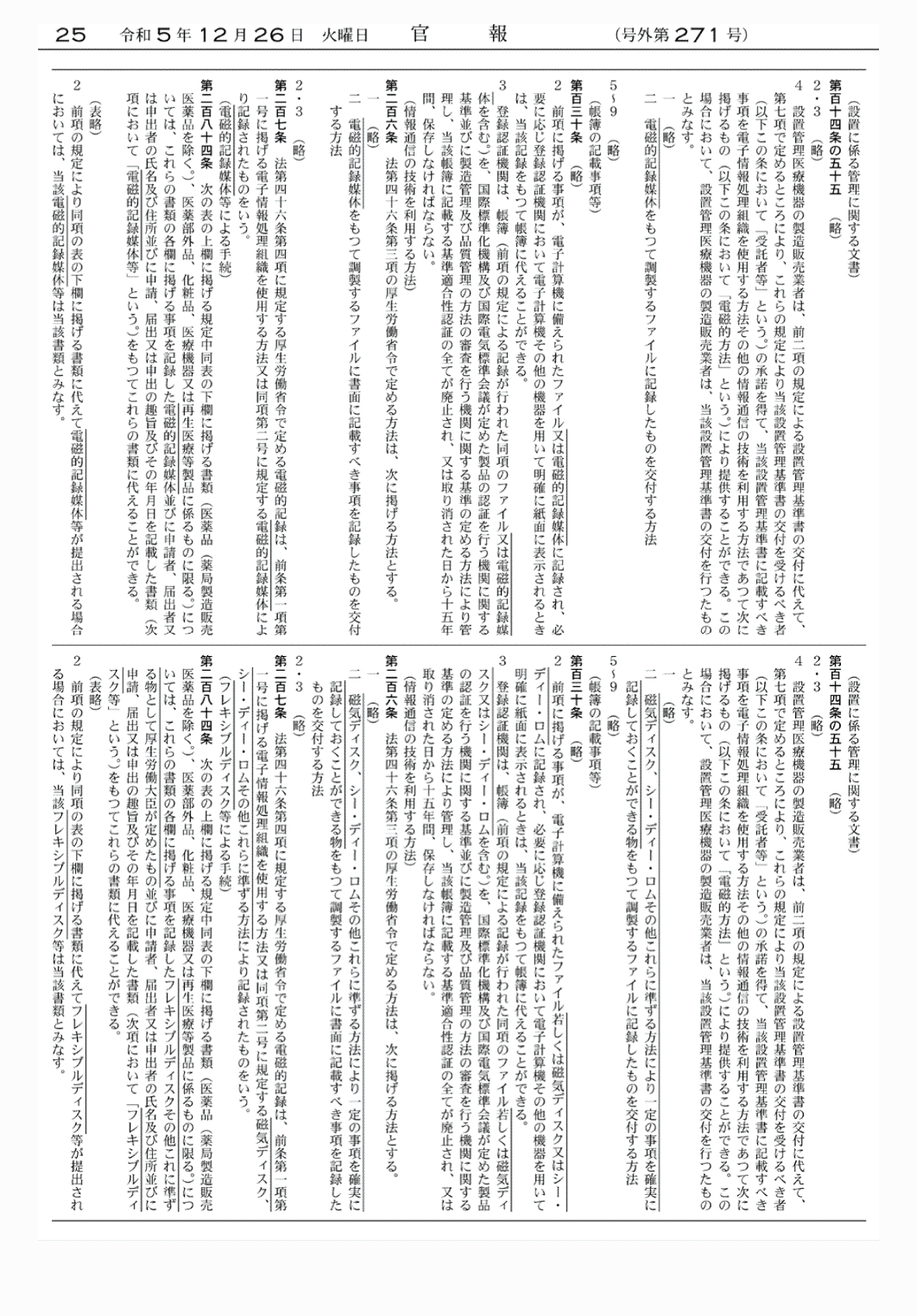 2FH00000071365-12.png