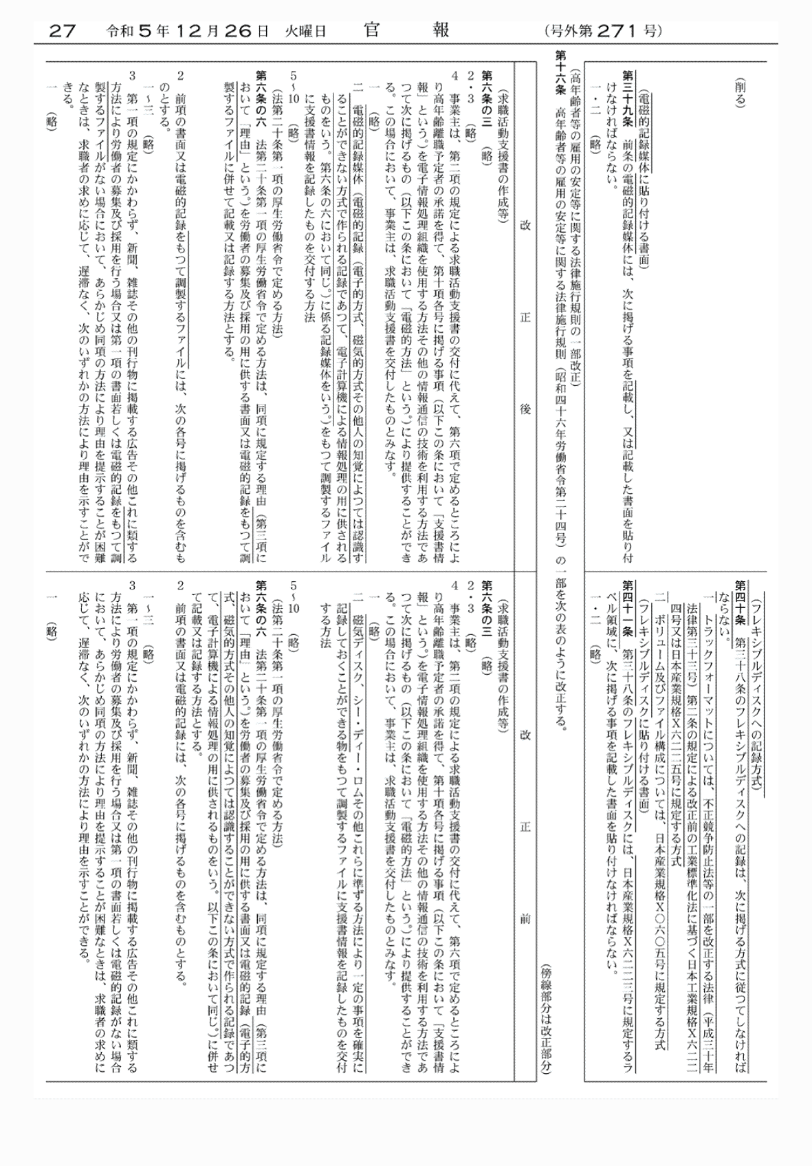 2FH00000071365-14.png