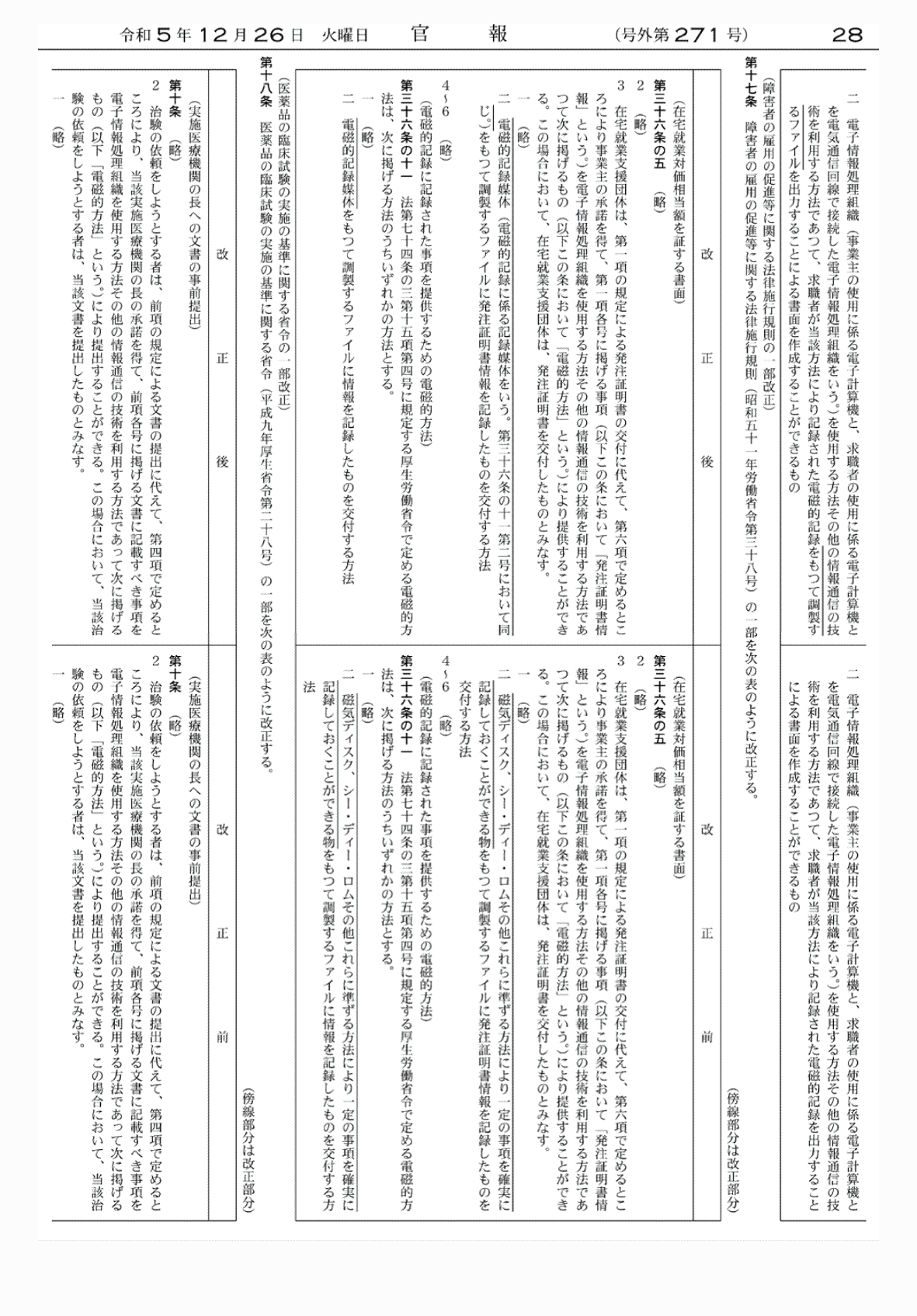 2FH00000071365-15.png