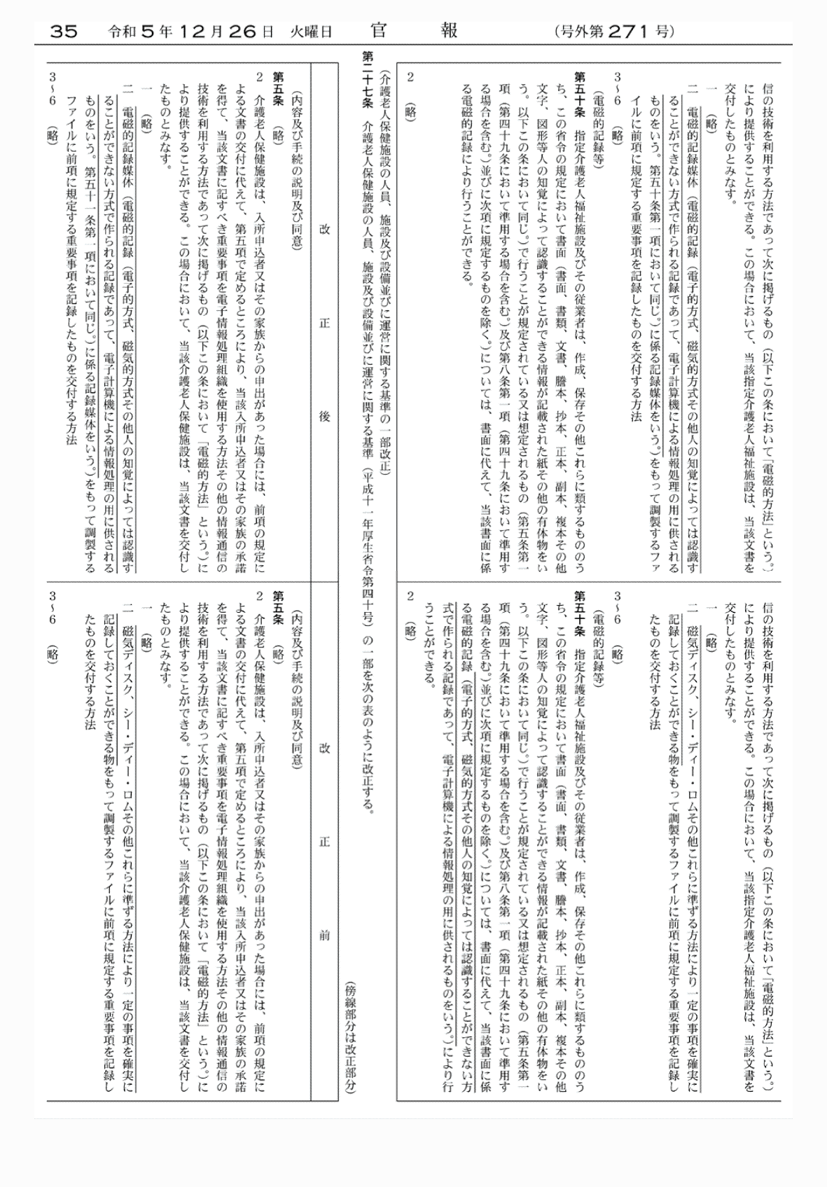 2FH00000071365-22.png