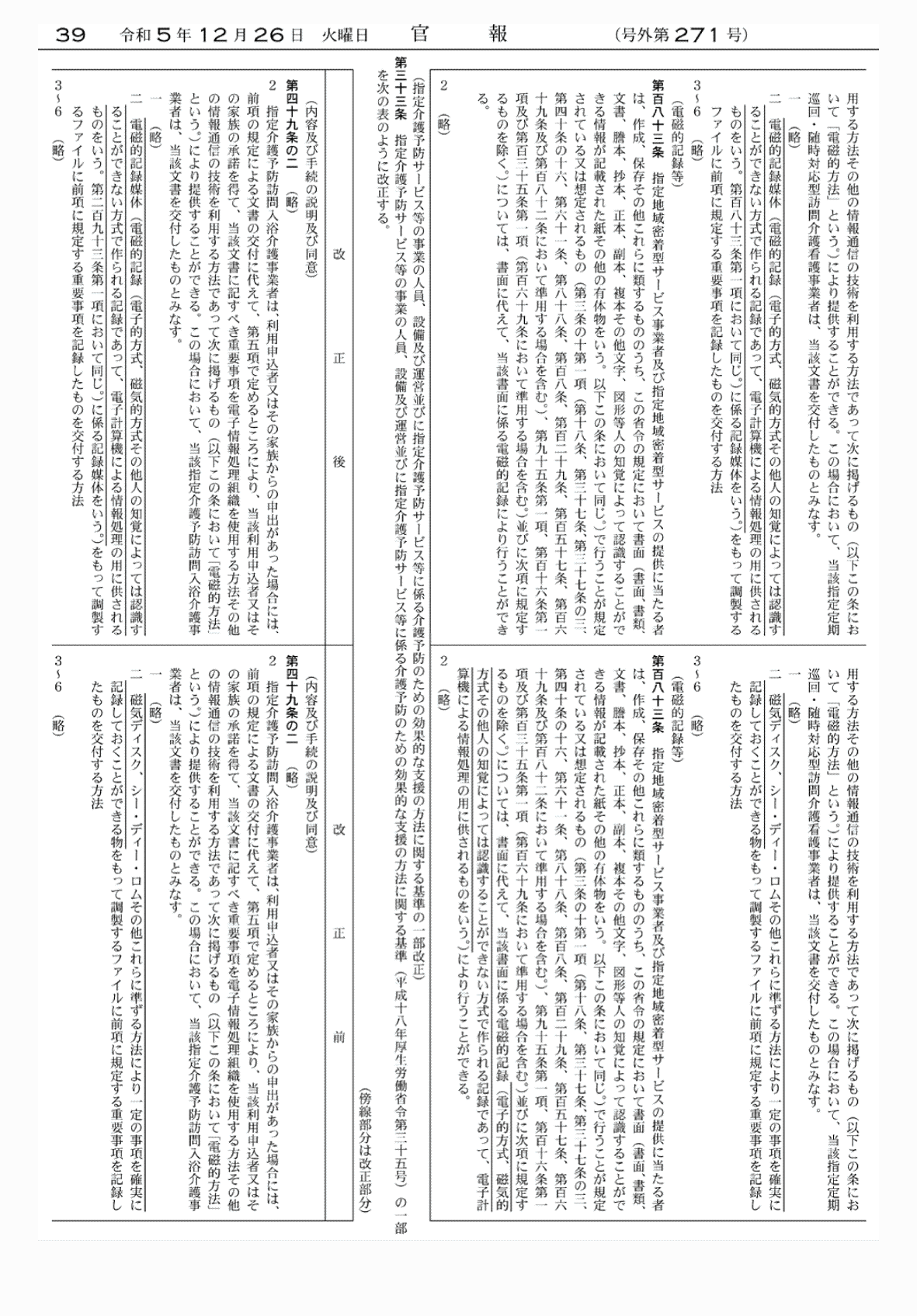 2FH00000071365-26.png