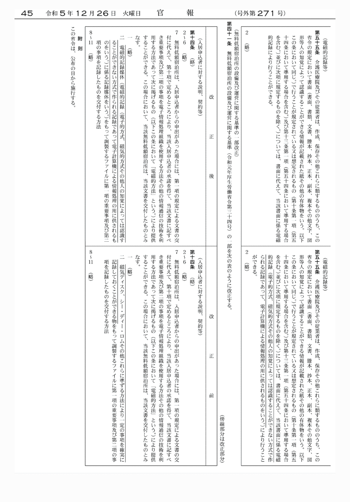 2FH00000071365-32.png