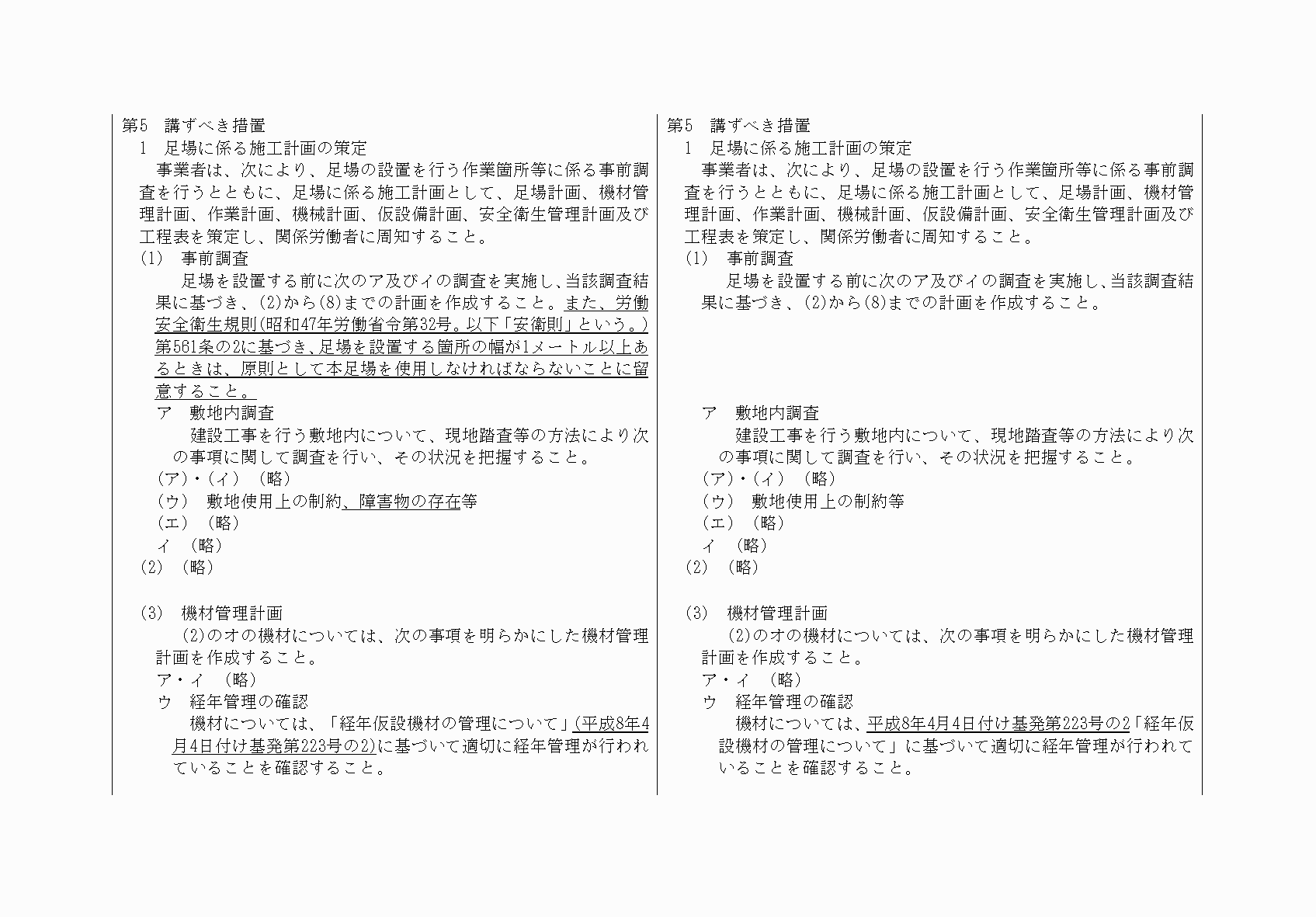 2FH00000071474-2.png