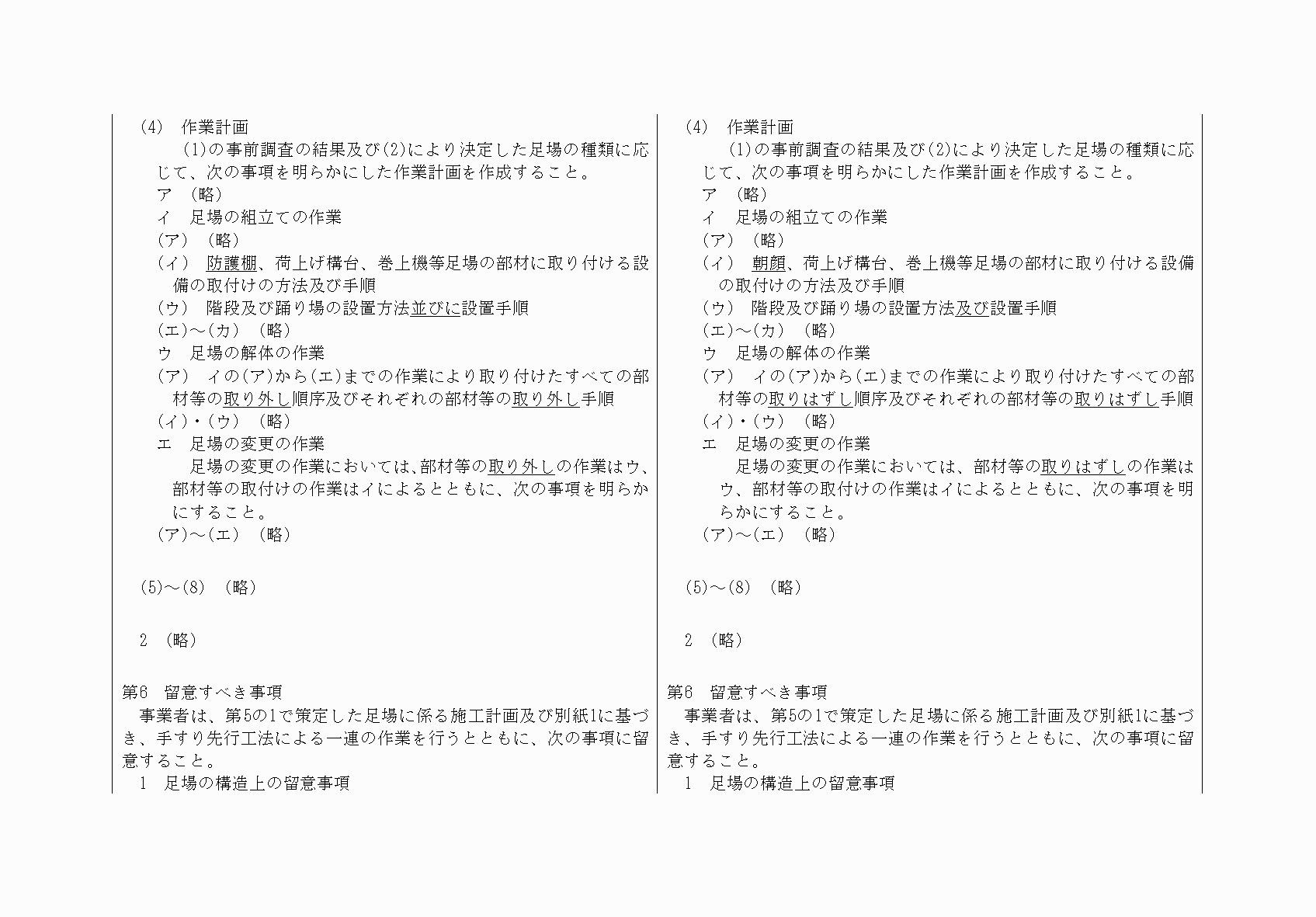 2FH00000071474-3.png