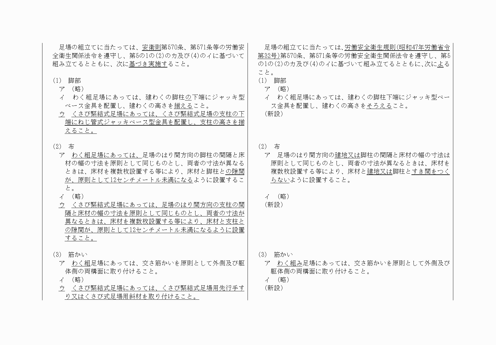 2FH00000071474-4.png