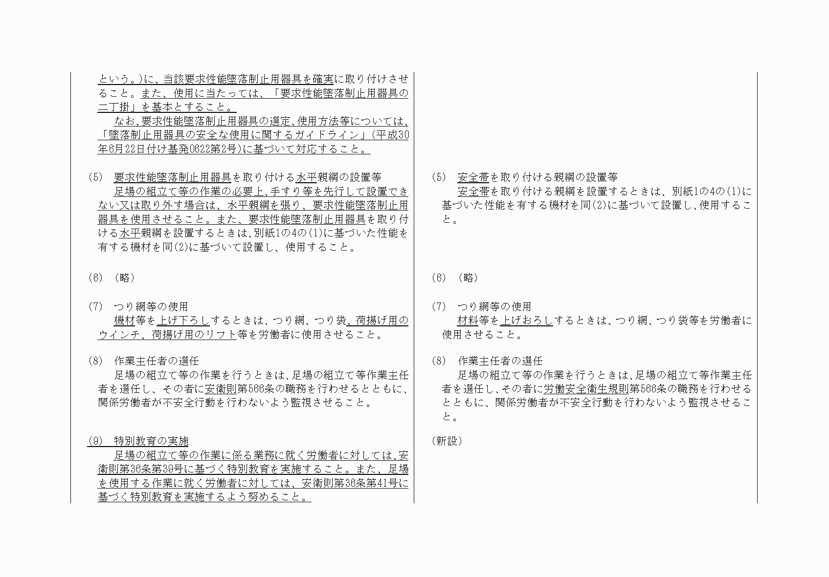2FH00000071474-6.png