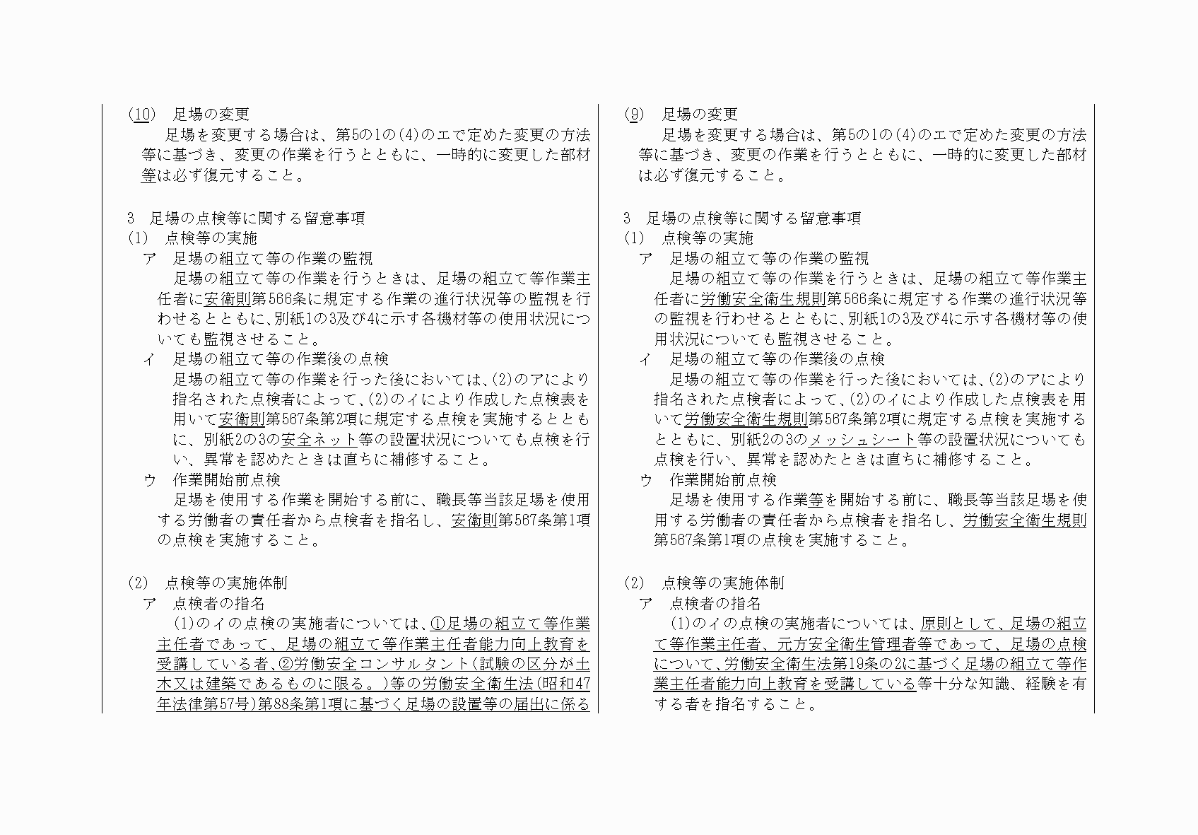 2FH00000071474-7.png