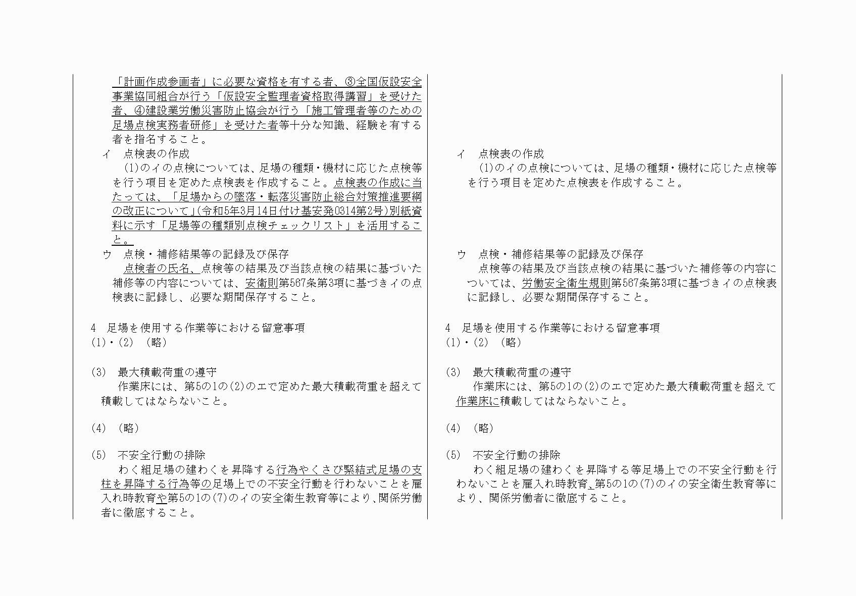 2FH00000071474-8.png
