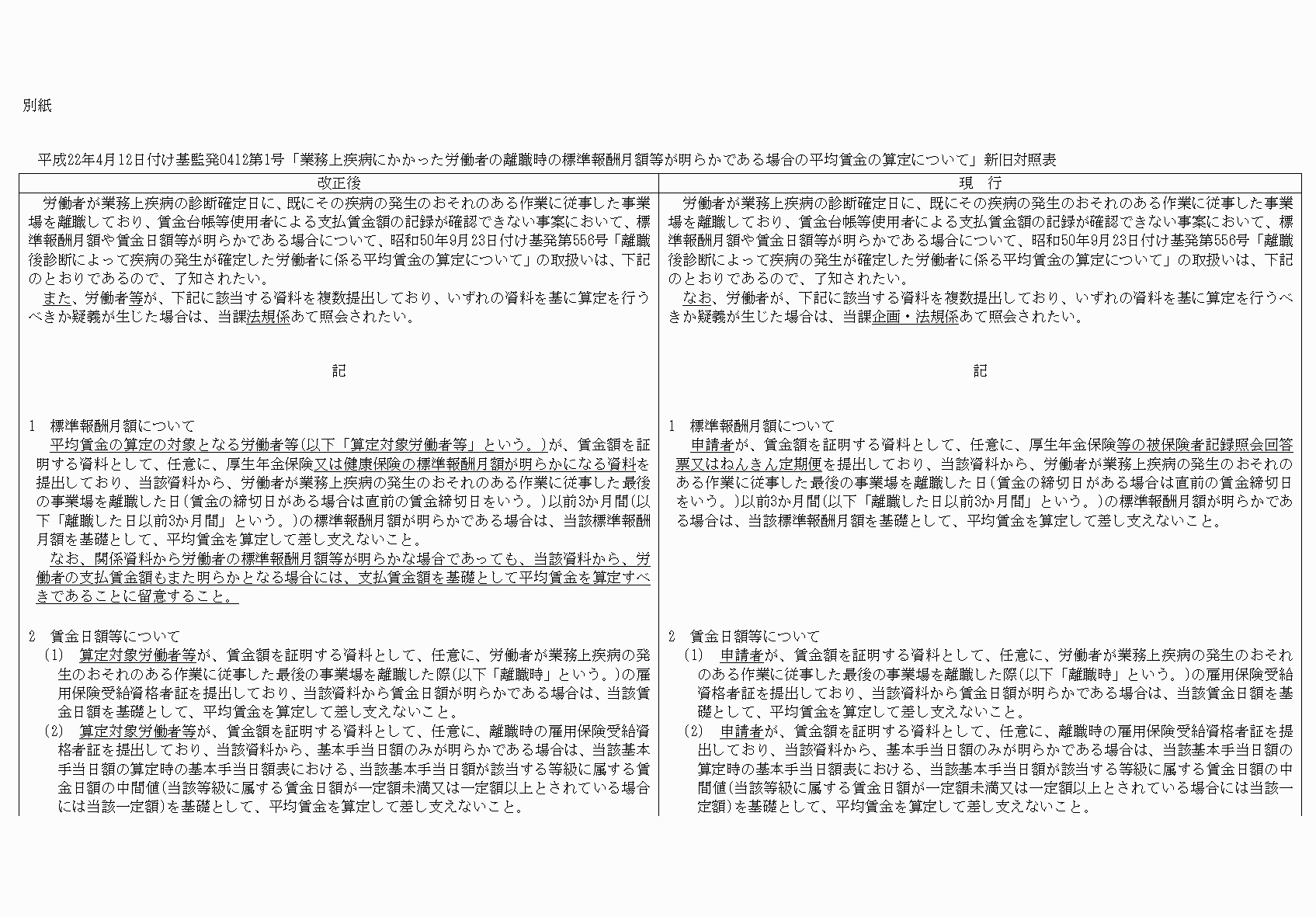 2FH00000071549-1.png